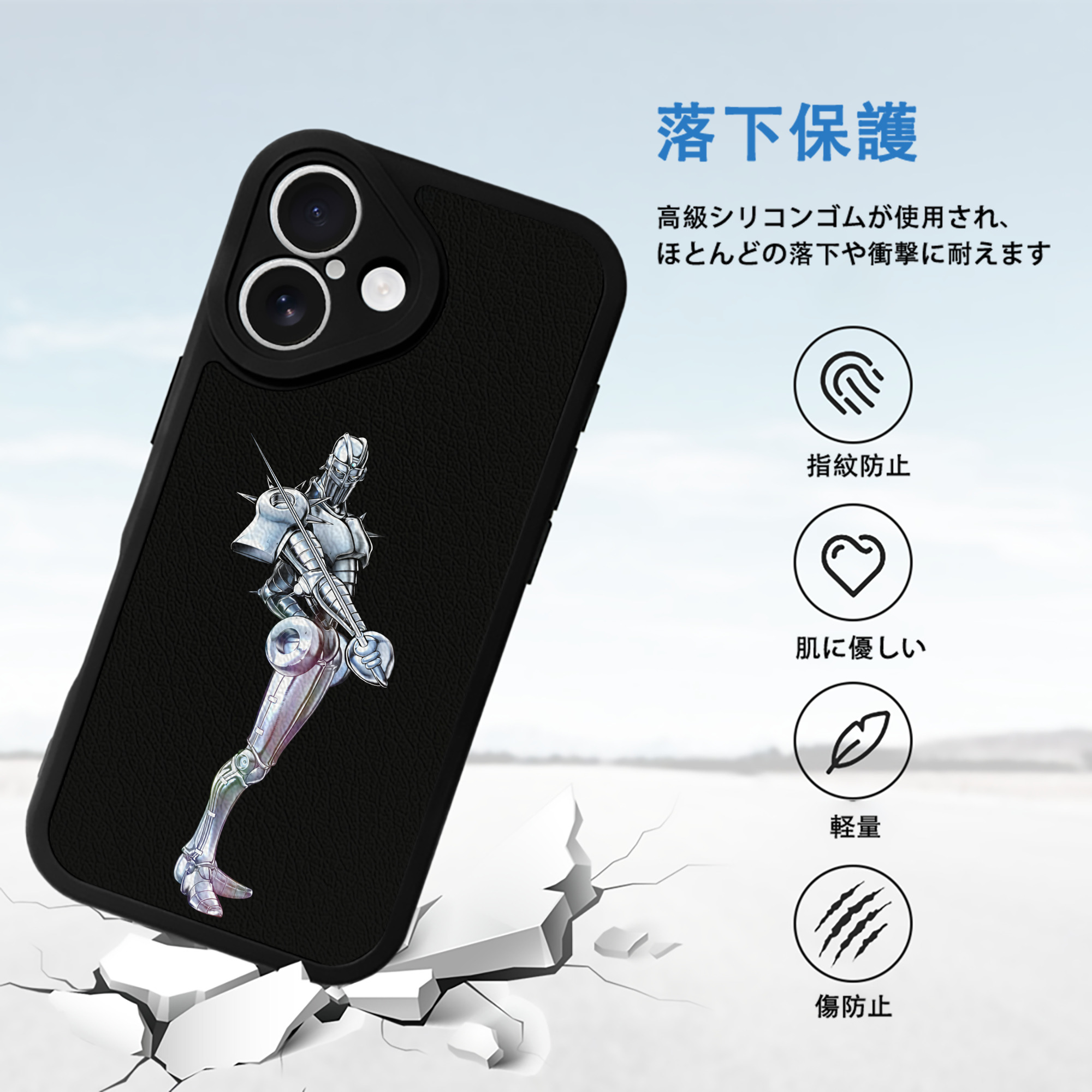 ジョジョの奇妙な冒険 ジャン＝ピエール?ポルナレフ JoJo's Bizarre Adventure Jan Pierre Polnareff 【iPhone 16シリーズ対応】シリコンスマホケース（レザー調） 材質：シリコン