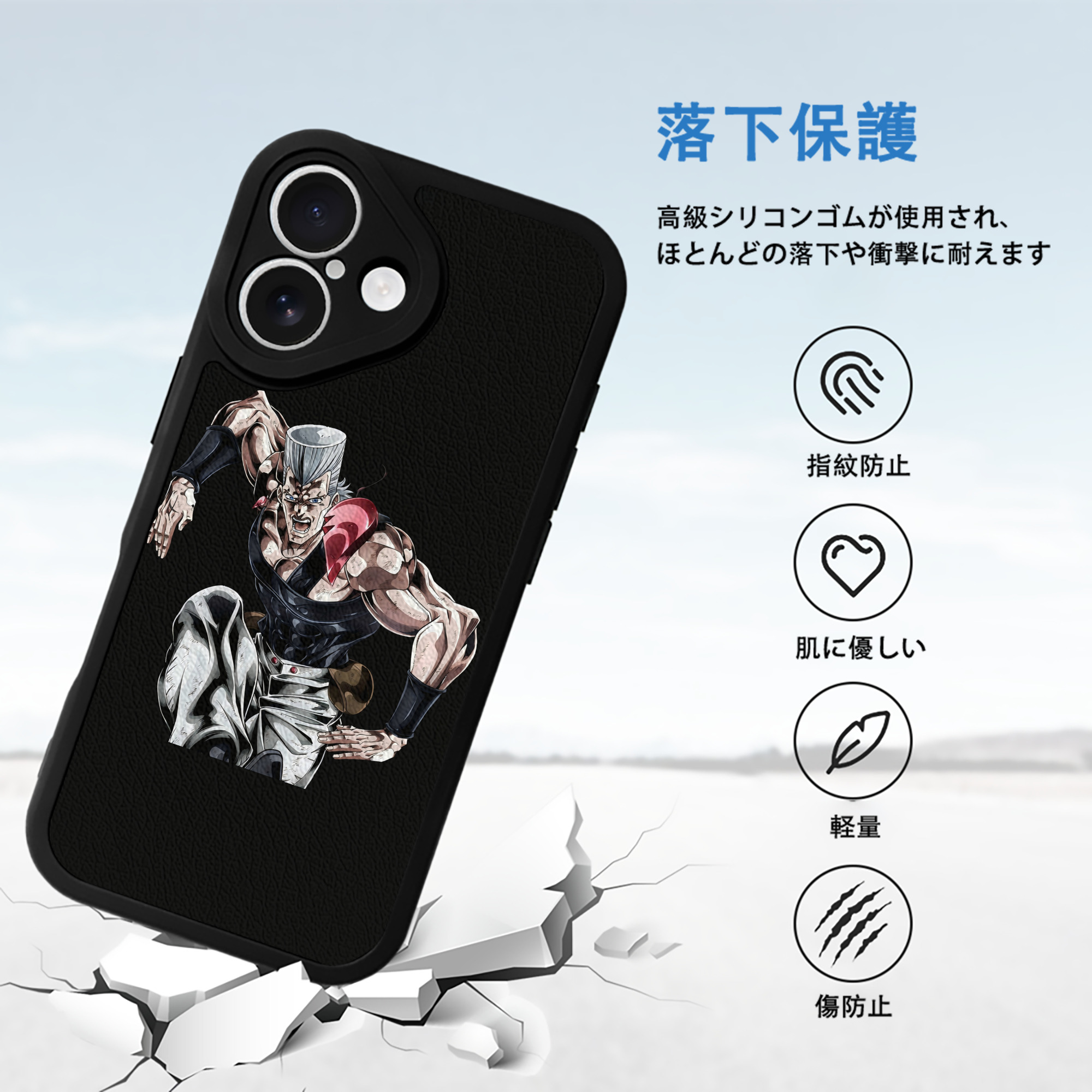 ジョジョの奇妙な冒険 ジャン＝ピエール?ポルナレフ JoJo's Bizarre Adventure Jan Pierre Polnareff 【iPhone 16シリーズ対応】シリコンスマホケース（レザー調） 材質：シリコン