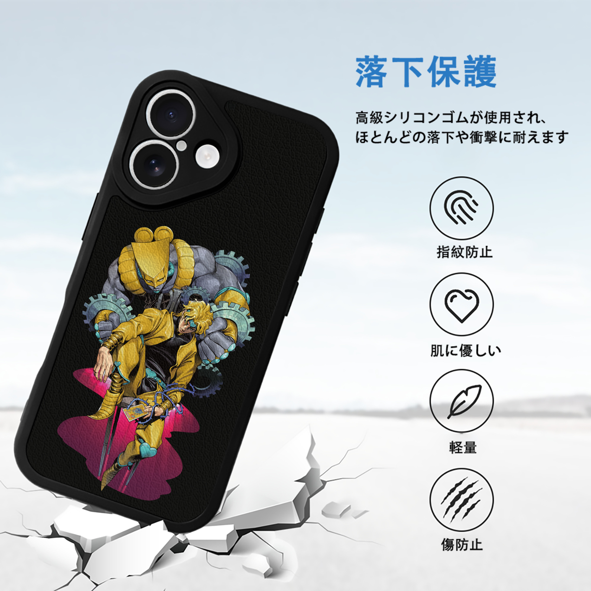 ジョジョの奇妙な冒険 ディオ?ブランドー JoJo's Bizarre Adventure Dio Brando 【iPhone 16シリーズ対応】シリコンスマホケース（レザー調） 材質：シリコン