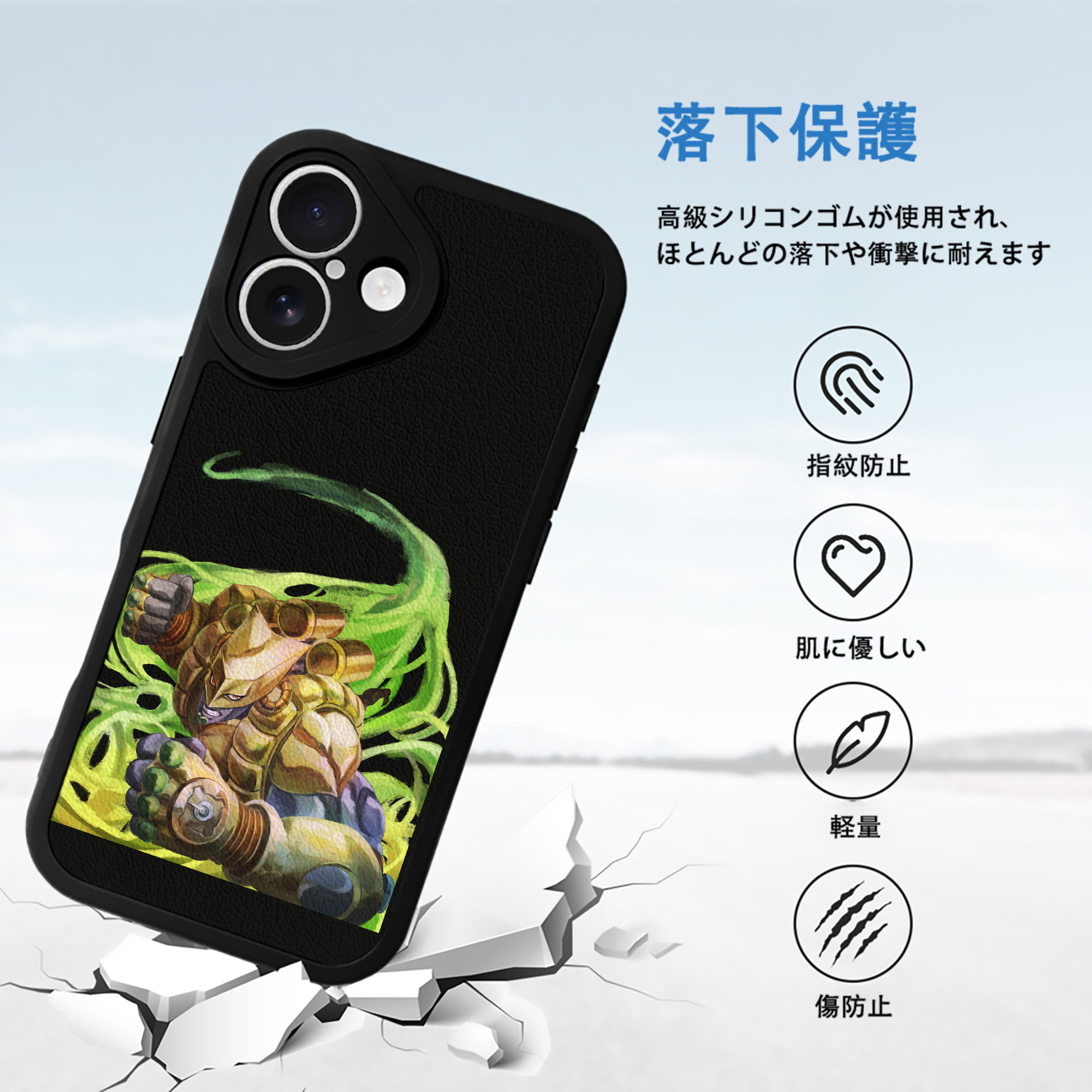 ジョジョの奇妙な冒険 ディオ?ブランドー JoJo's Bizarre Adventure Dio Brando 【iPhone 16シリーズ対応】シリコンスマホケース（レザー調） 材質：シリコン