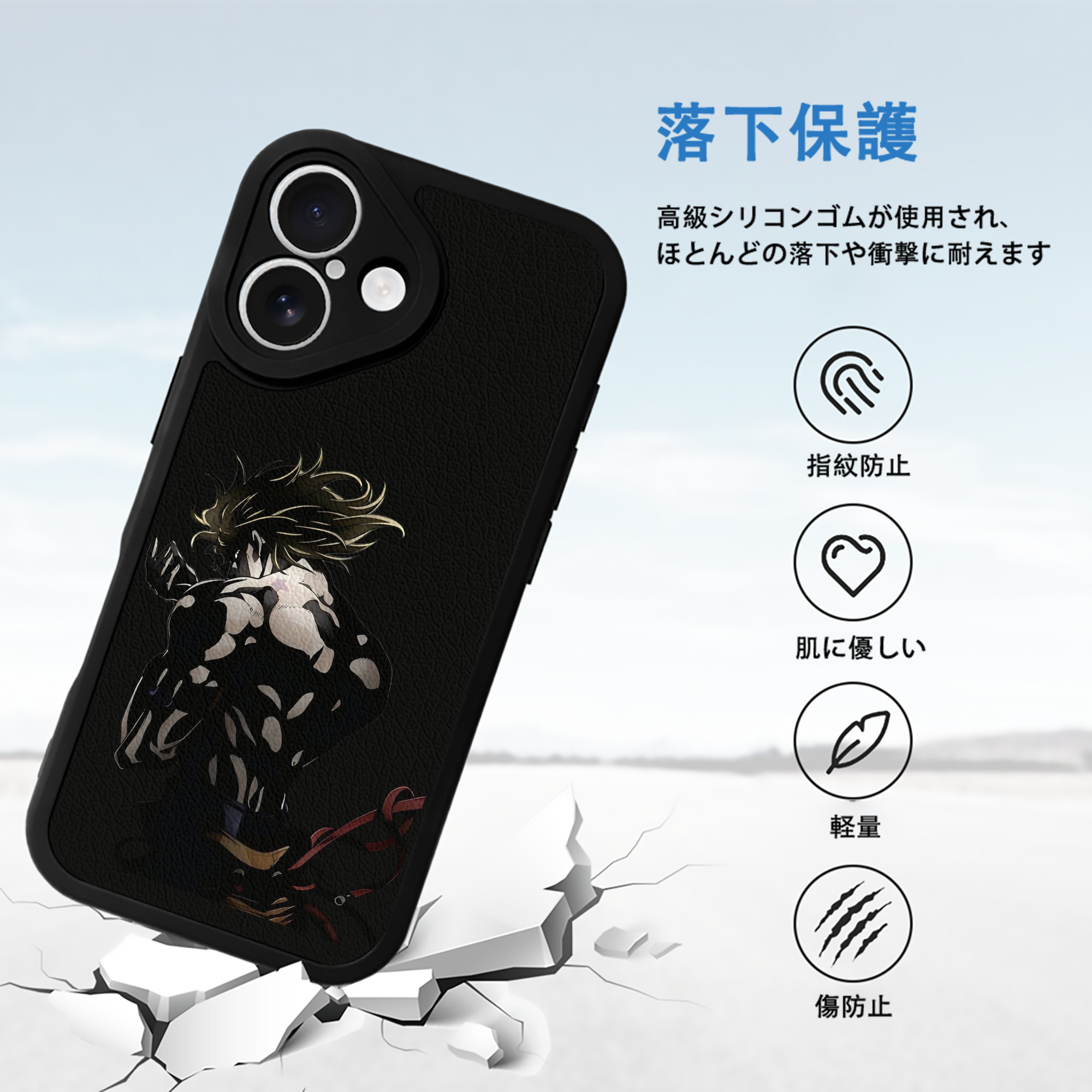 ジョジョの奇妙な冒険 ディオ?ブランドー JoJo's Bizarre Adventure Dio Brando 【iPhone 16シリーズ対応】シリコンスマホケース（レザー調） 材質：シリコン