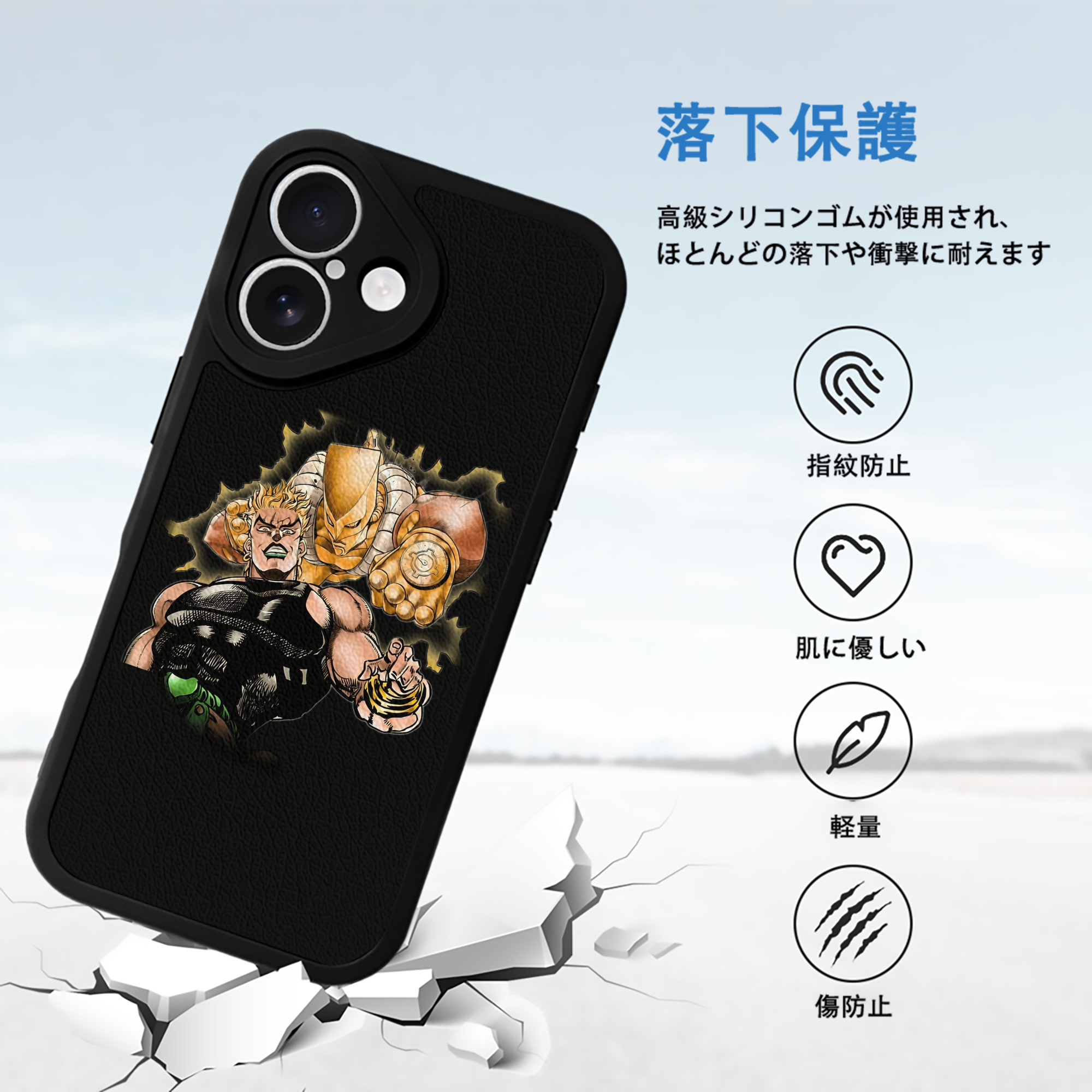 ジョジョの奇妙な冒険 ディオ?ブランドー JoJo's Bizarre Adventure Dio Brando 【iPhone 16シリーズ対応】シリコンスマホケース（レザー調） 材質：シリコン