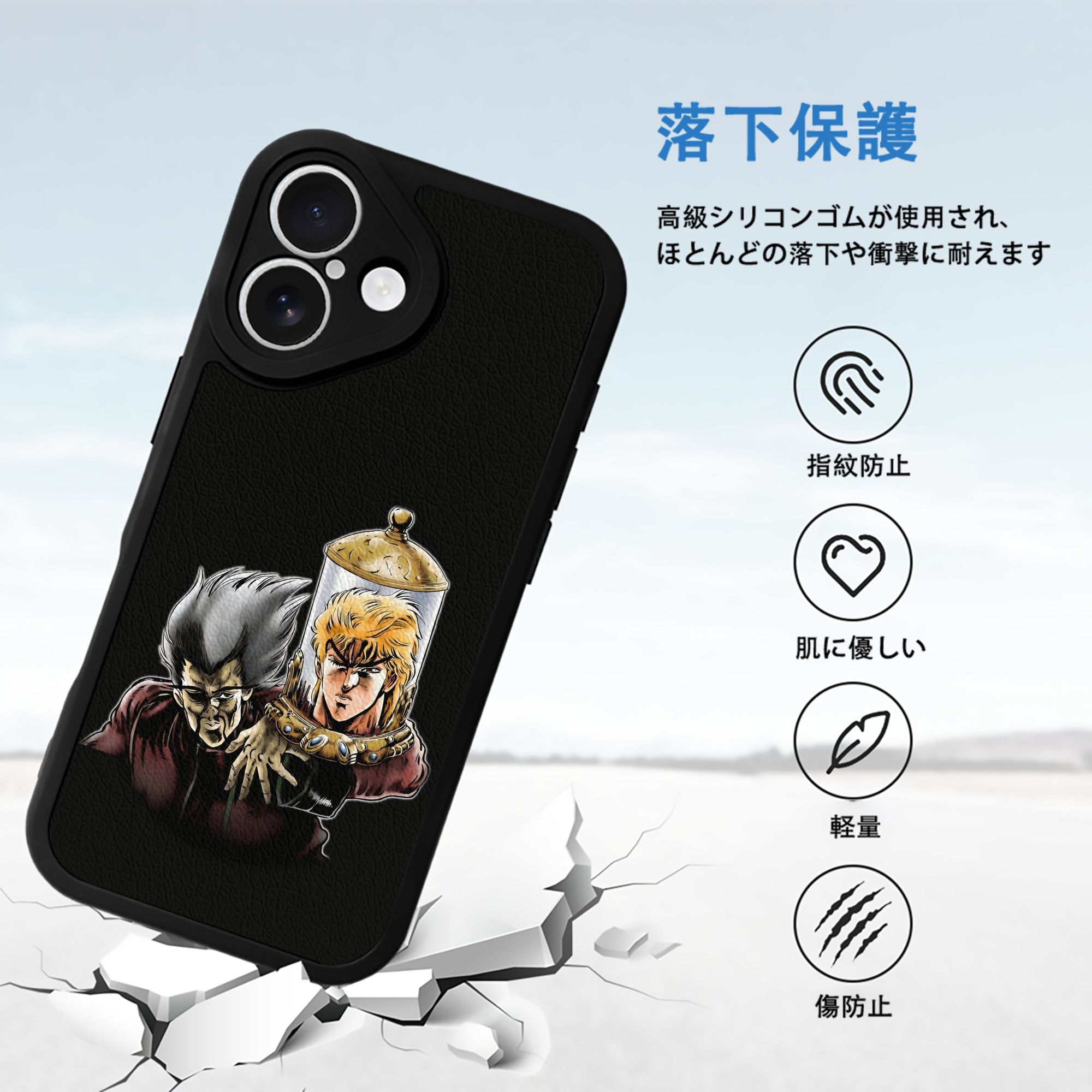ジョジョの奇妙な冒険 ディオ?ブランドー JoJo's Bizarre Adventure Dio Brando 【iPhone 16シリーズ対応】シリコンスマホケース（レザー調） 材質：シリコン