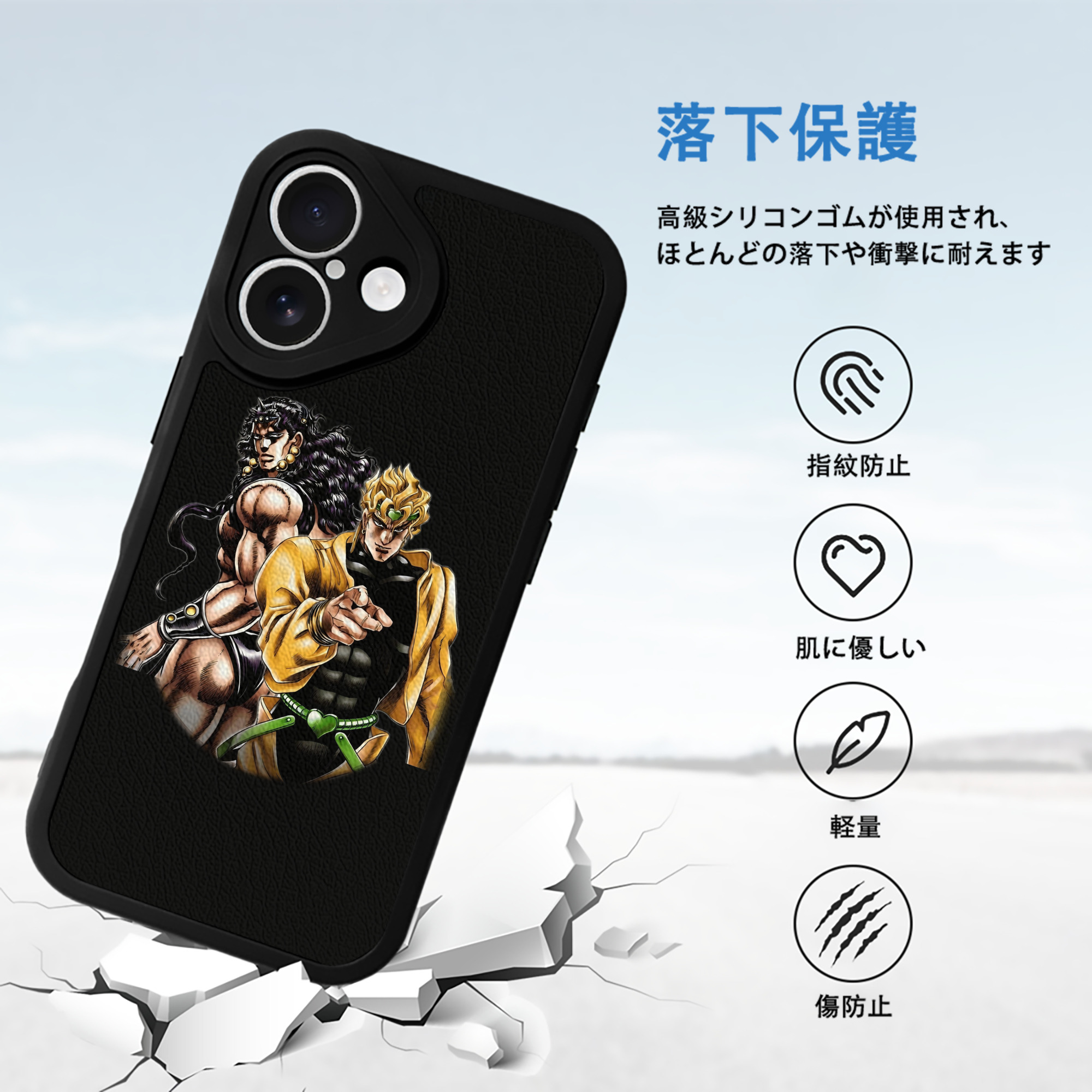 ジョジョの奇妙な冒険 ディオ?ブランドー JoJo's Bizarre Adventure Dio Brando 【iPhone 16シリーズ対応】シリコンスマホケース（レザー調） 材質：シリコン