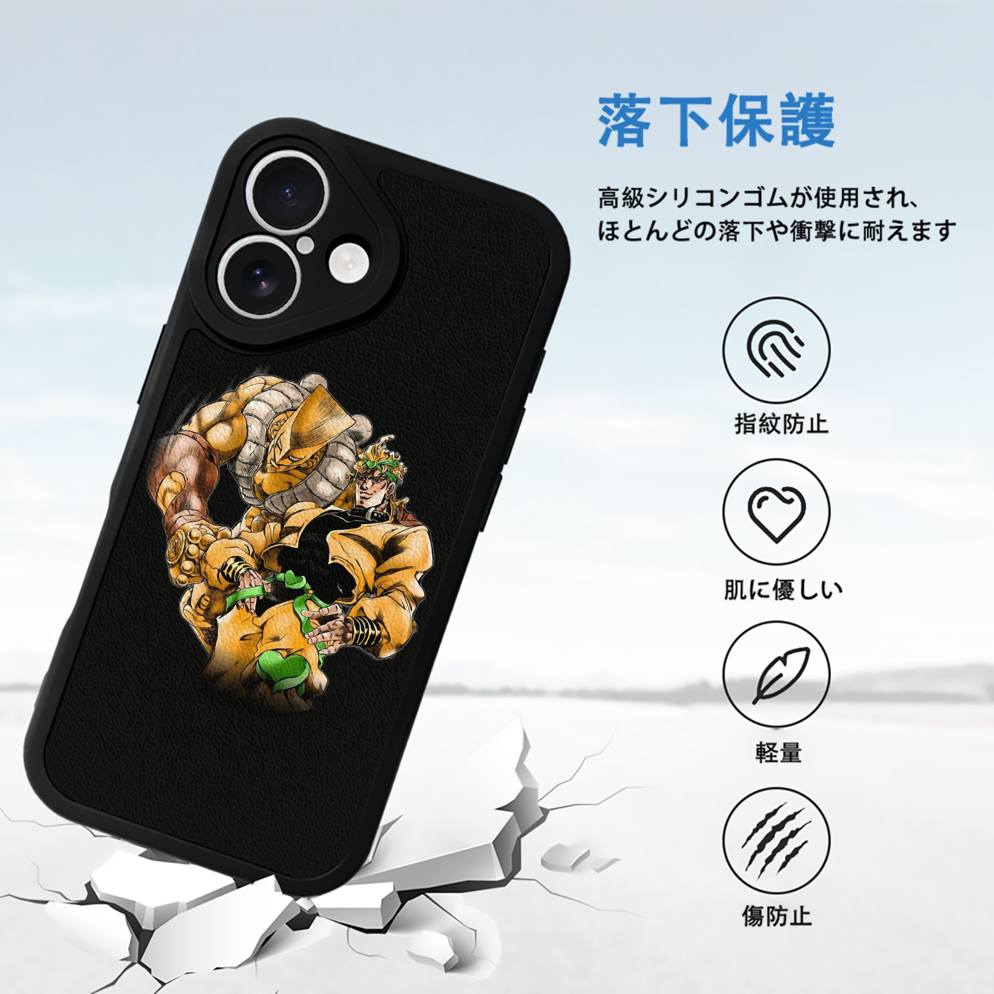 ジョジョの奇妙な冒険 ディオ?ブランドー JoJo's Bizarre Adventure Dio Brando 【iPhone 16シリーズ対応】シリコンスマホケース（レザー調） 材質：シリコン