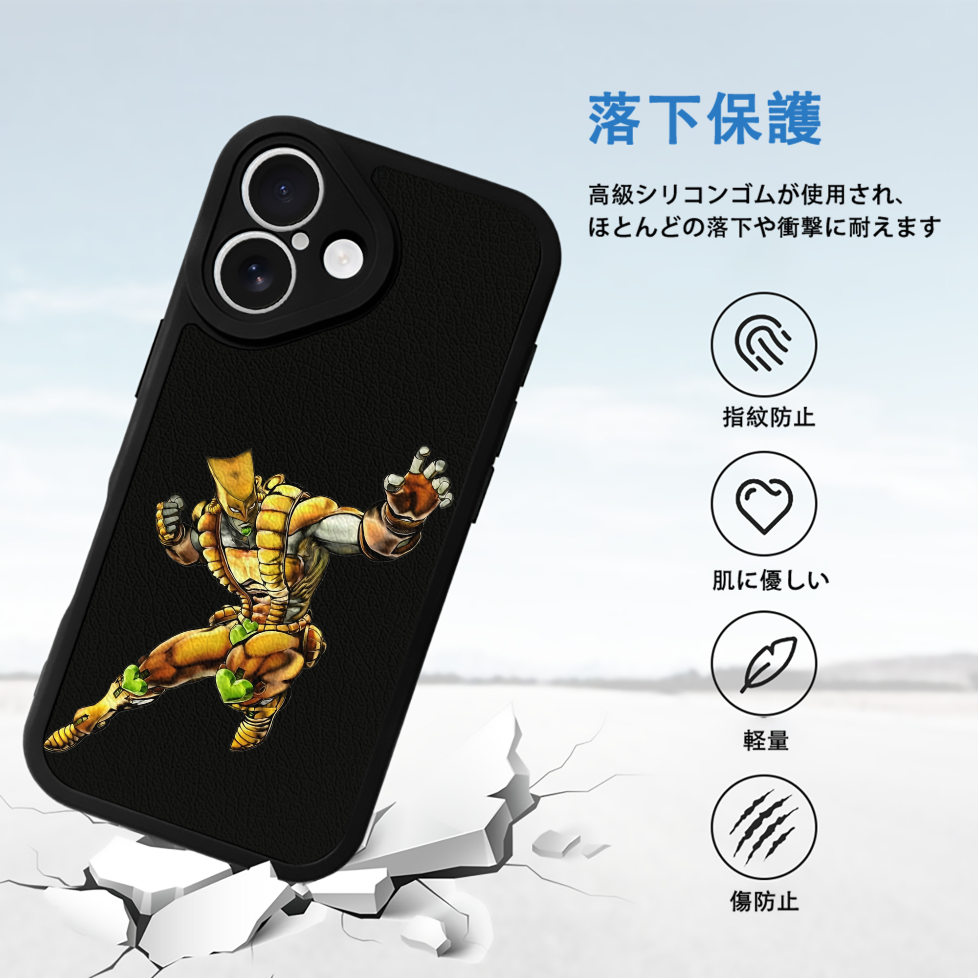 ジョジョの奇妙な冒険 ディオ?ブランドー JoJo's Bizarre Adventure Dio Brando 【iPhone 16シリーズ対応】シリコンスマホケース（レザー調） 材質：シリコン