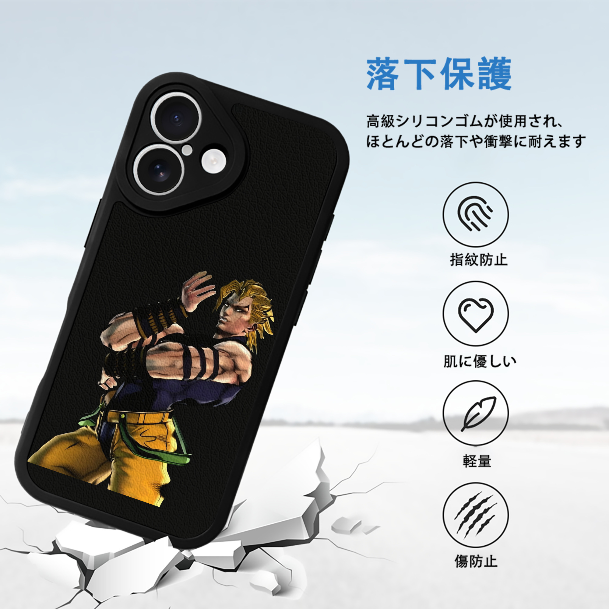 ジョジョの奇妙な冒険 ディオ?ブランドー JoJo's Bizarre Adventure Dio Brando 【iPhone 16シリーズ対応】シリコンスマホケース（レザー調） 材質：シリコン