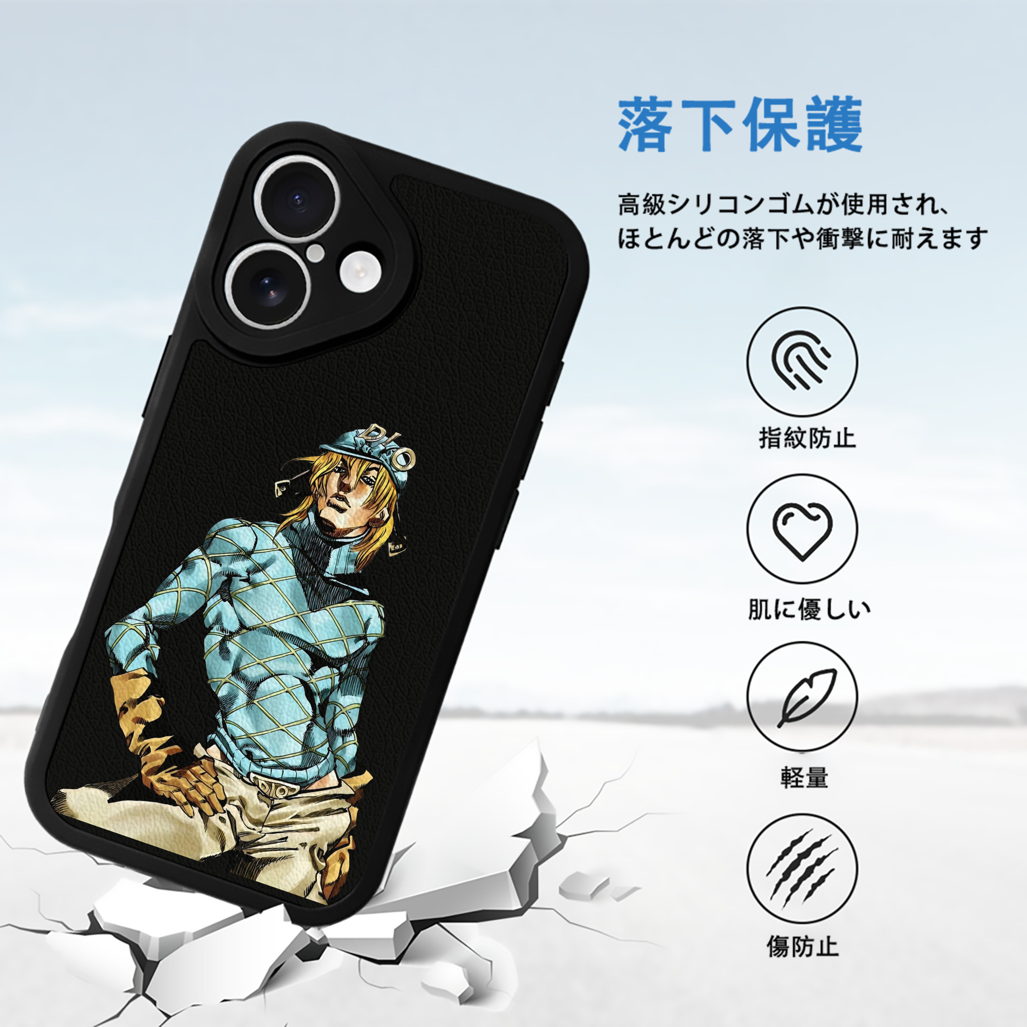 ジョジョの奇妙な冒険 ディオ?ブランドー JoJo's Bizarre Adventure Dio Brando 【iPhone 16シリーズ対応】シリコンスマホケース（レザー調） 材質：シリコン