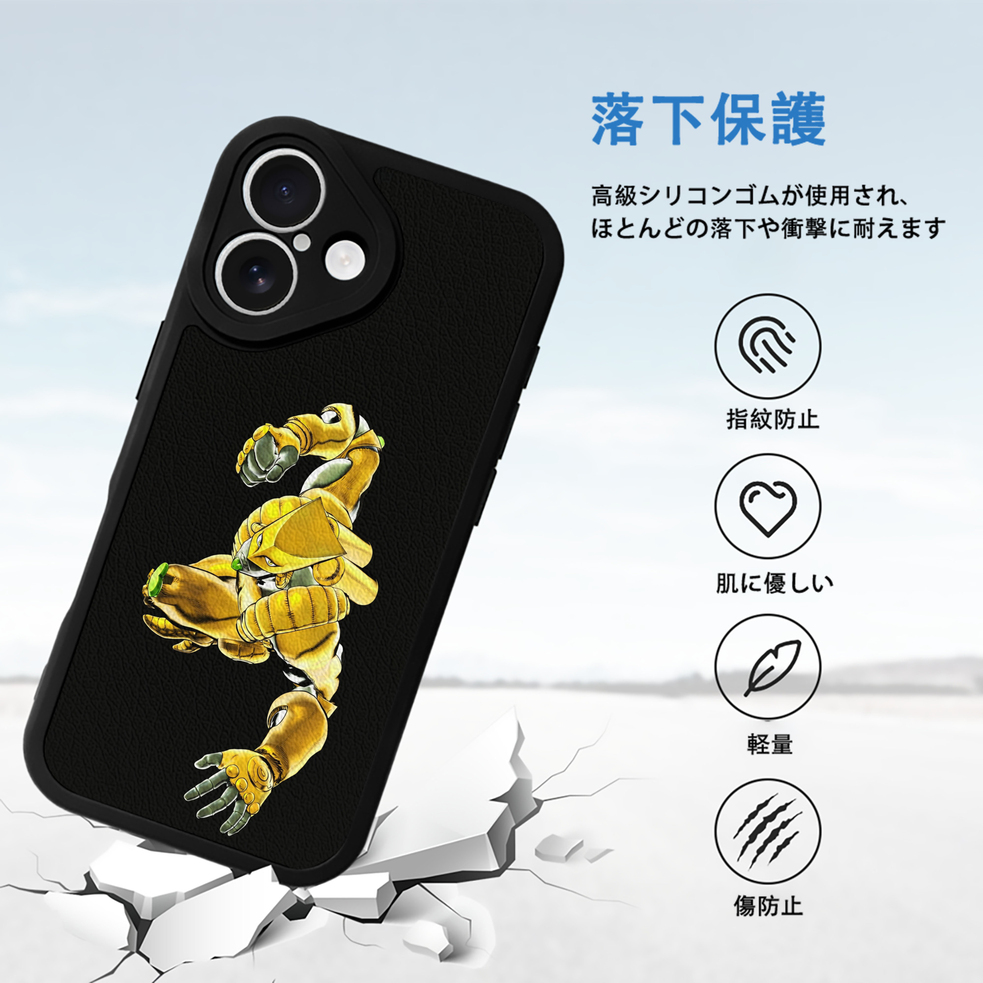 ジョジョの奇妙な冒険 ディオ?ブランドー JoJo's Bizarre Adventure Dio Brando 【iPhone 16シリーズ対応】シリコンスマホケース（レザー調） 材質：シリコン