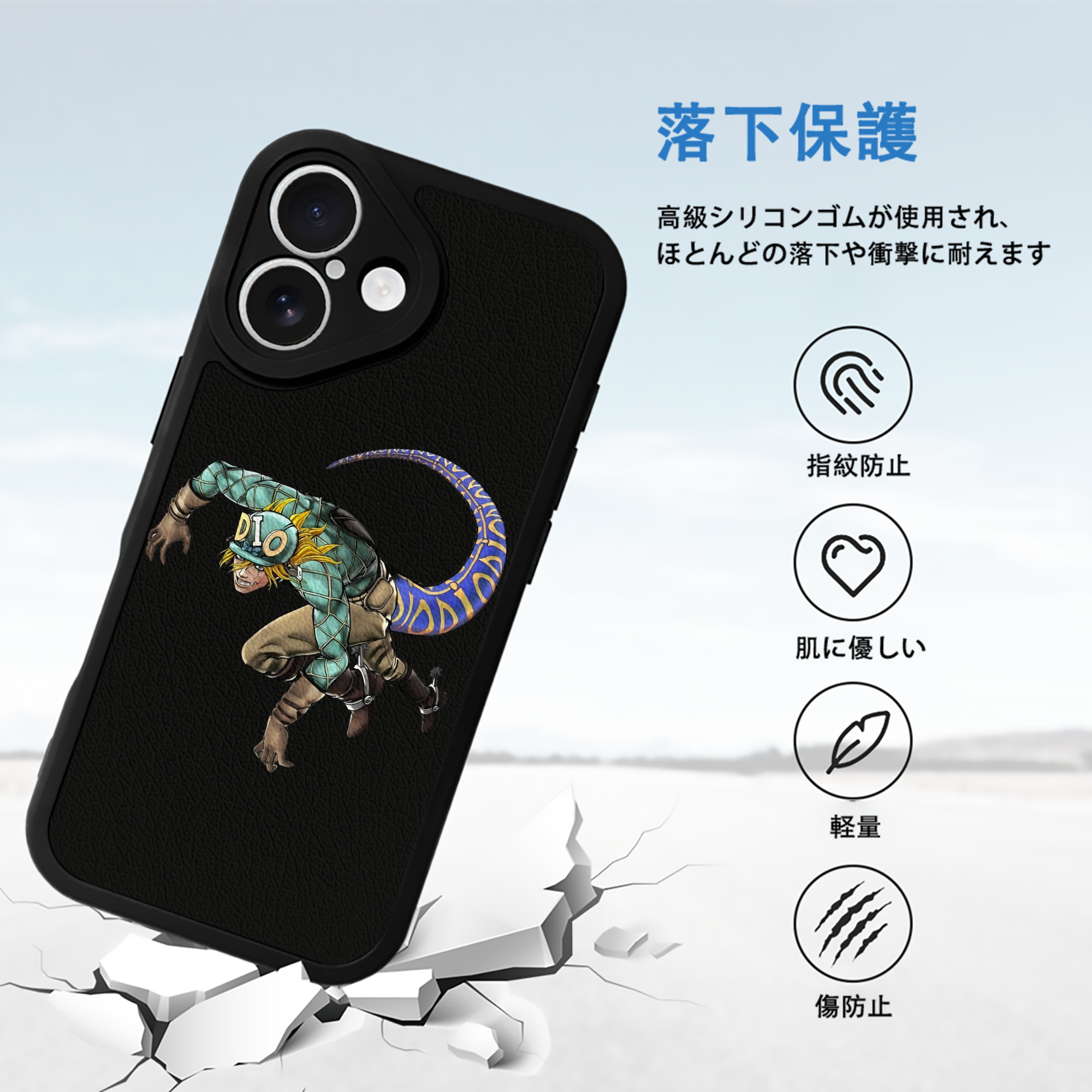 ジョジョの奇妙な冒険 ディオ?ブランドー JoJo's Bizarre Adventure Dio Brando 【iPhone 16シリーズ対応】シリコンスマホケース（レザー調） 材質：シリコン