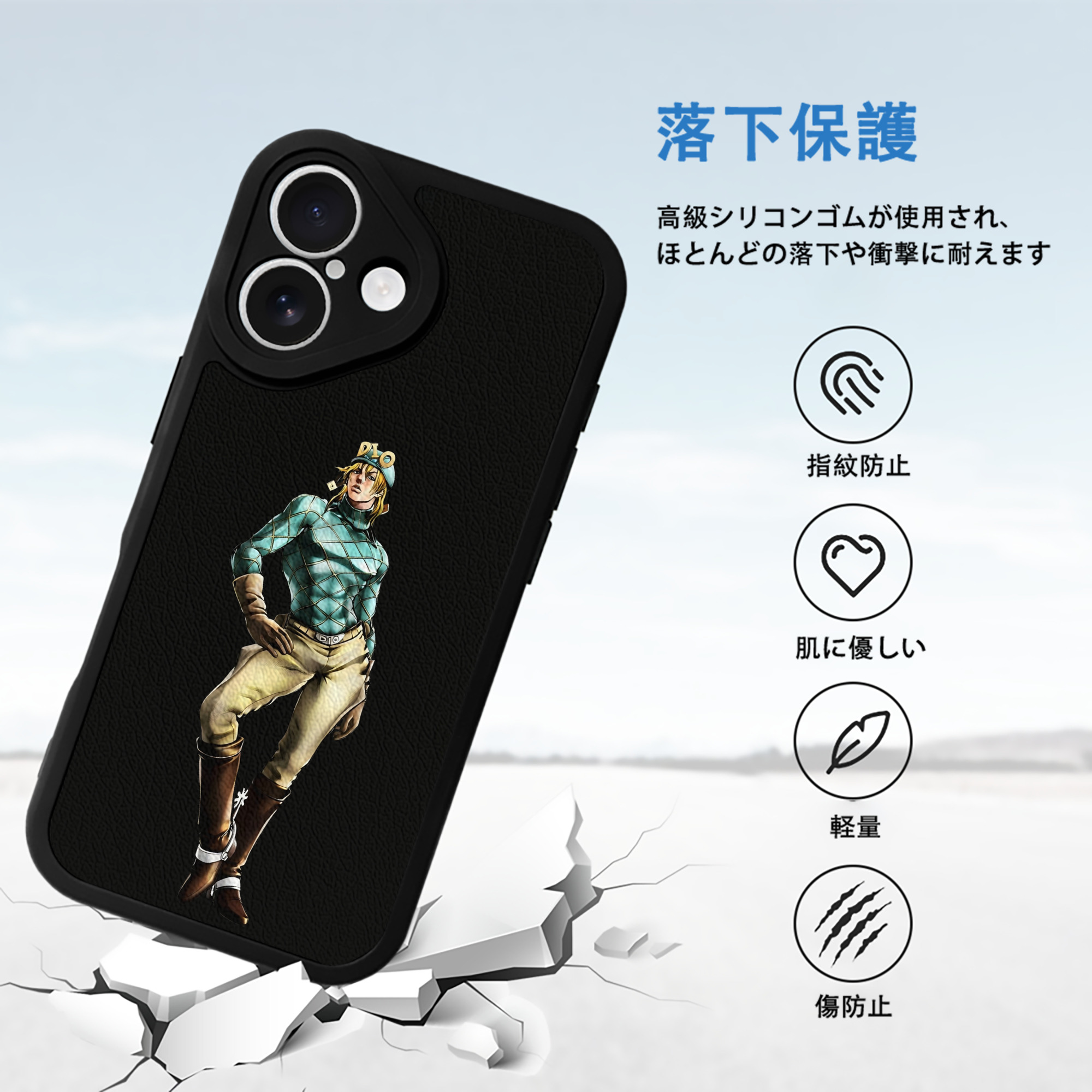 ジョジョの奇妙な冒険 ディオ?ブランドー JoJo's Bizarre Adventure Dio Brando 【iPhone 16シリーズ対応】シリコンスマホケース（レザー調） 材質：シリコン