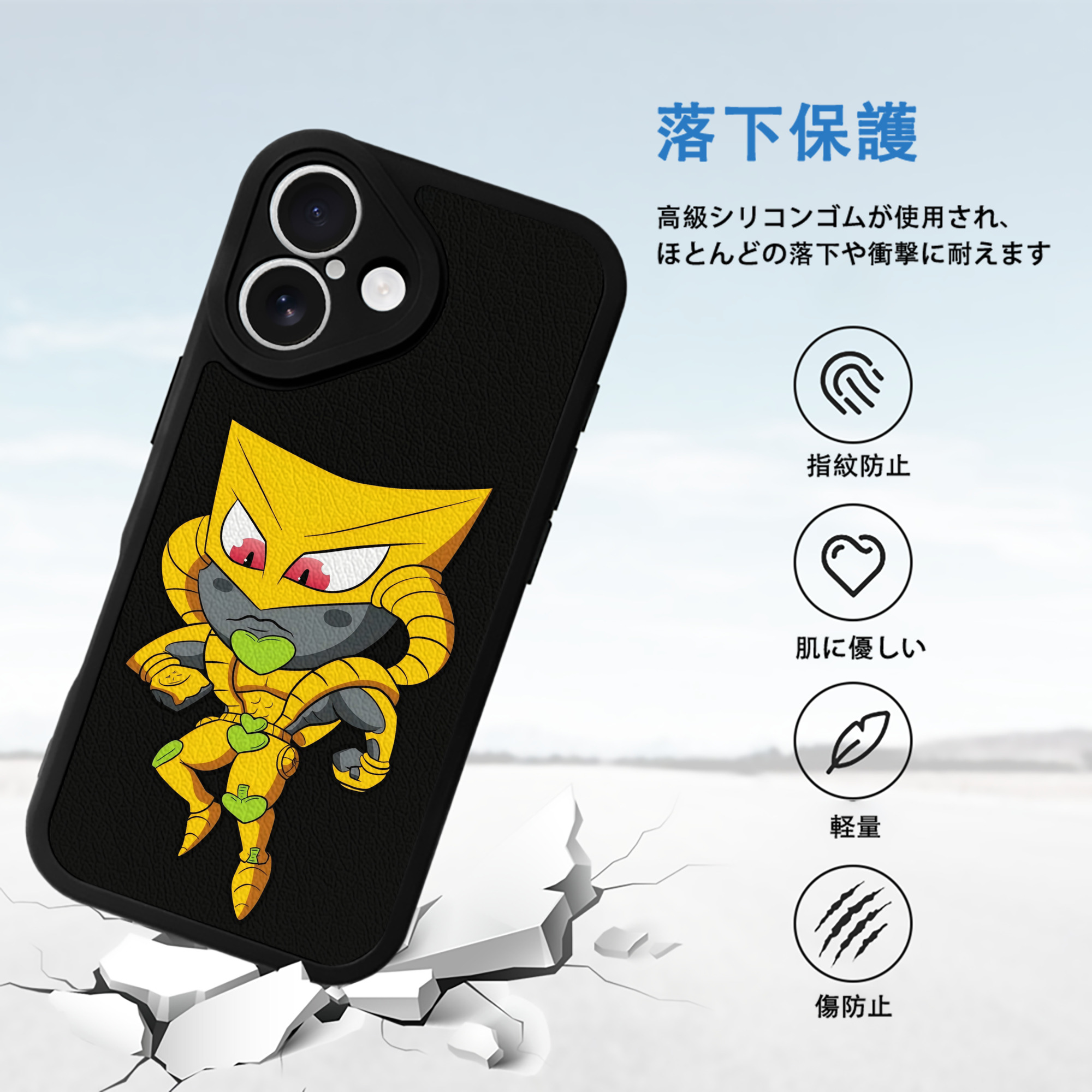 ジョジョの奇妙な冒険 ディオ?ブランドー JoJo's Bizarre Adventure Dio Brando 【iPhone 16シリーズ対応】シリコンスマホケース（レザー調） 材質：シリコン