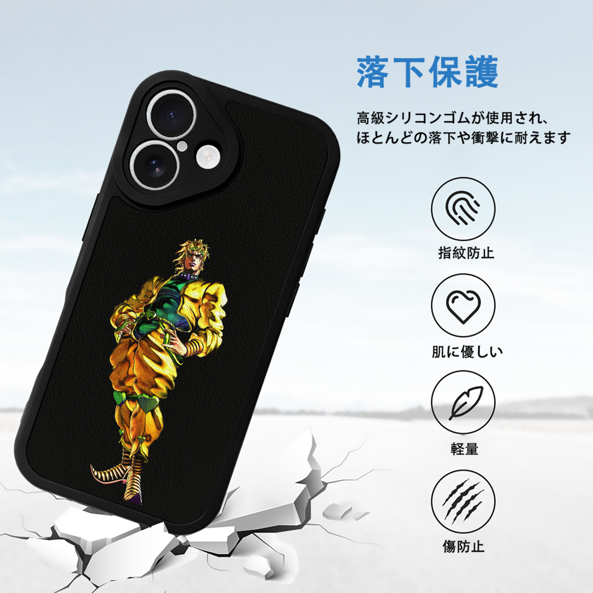 ジョジョの奇妙な冒険 ディオ?ブランドー JoJo's Bizarre Adventure Dio Brando 【iPhone 16シリーズ対応】シリコンスマホケース（レザー調） 材質：シリコン