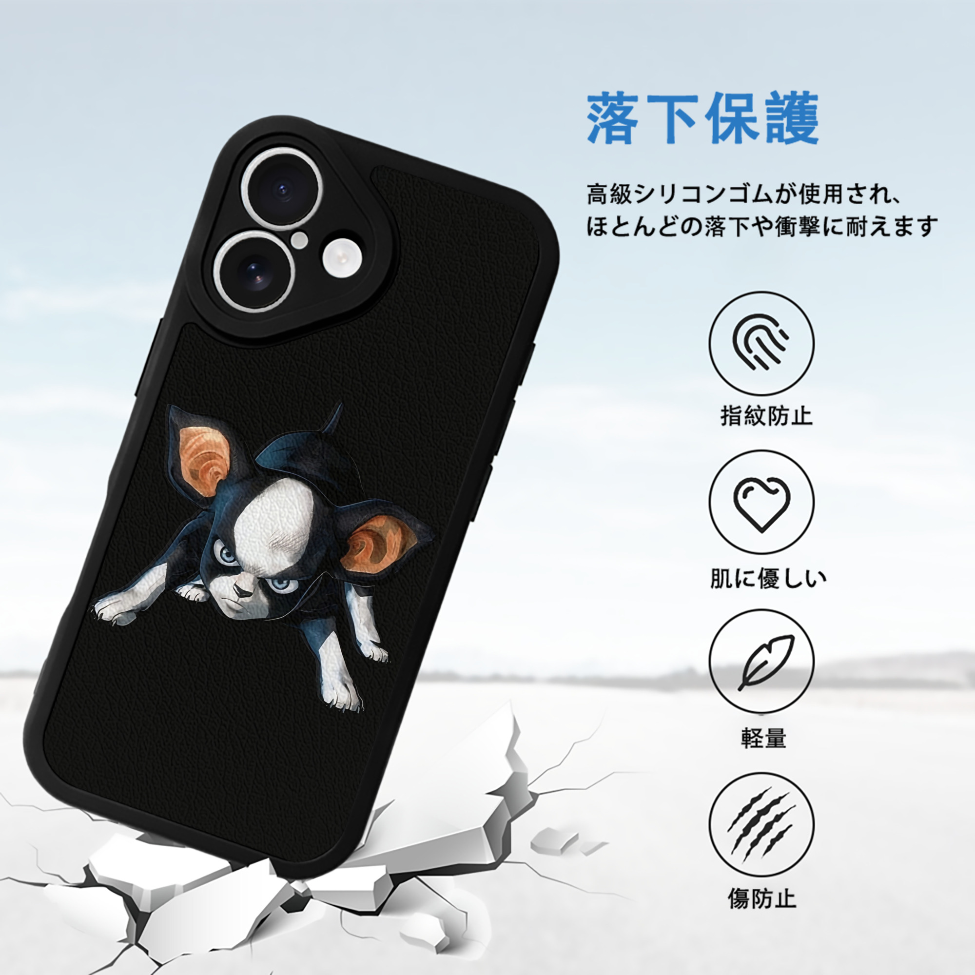 ジョジョの奇妙な冒険 イギー JoJo's Bizarre Adventure Iggy 【iPhone 16シリーズ対応】シリコンスマホケース（レザー調） 材質：シリコン