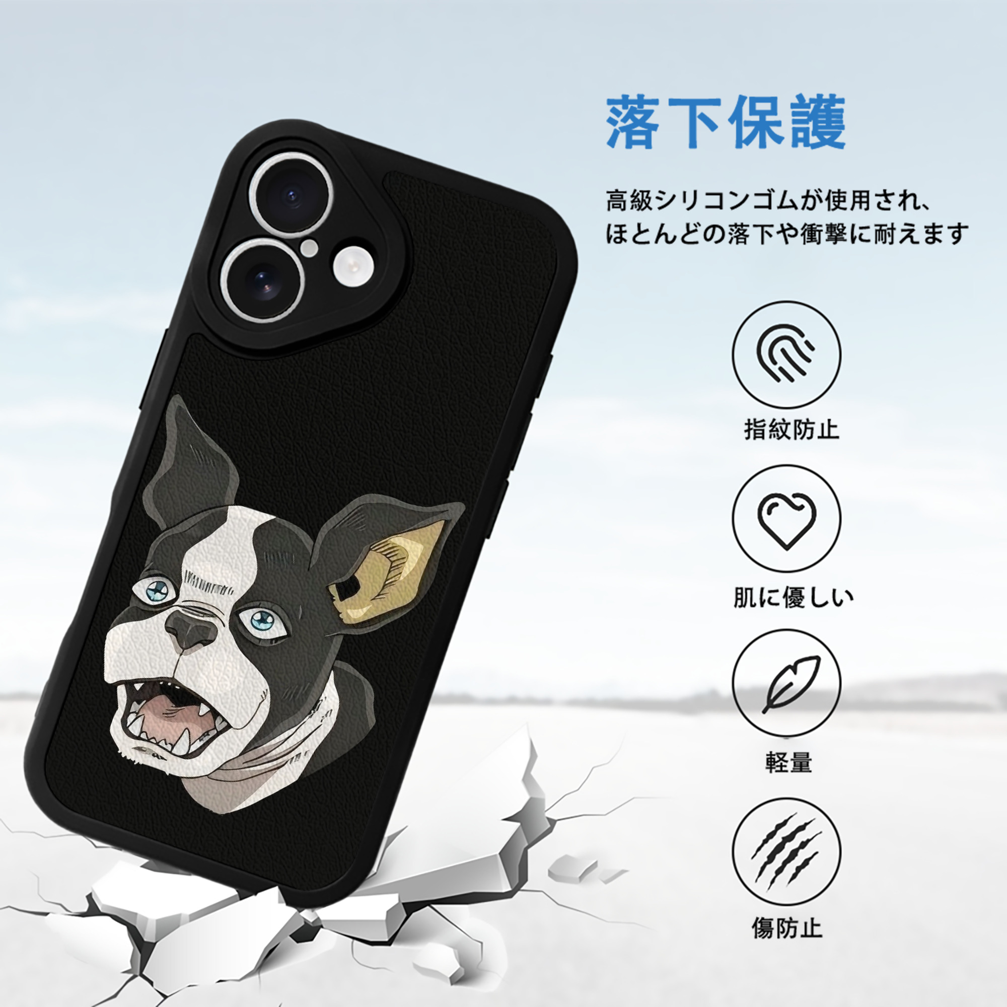 ジョジョの奇妙な冒険 イギー JoJo's Bizarre Adventure Iggy 【iPhone 16シリーズ対応】シリコンスマホケース（レザー調） 材質：シリコン