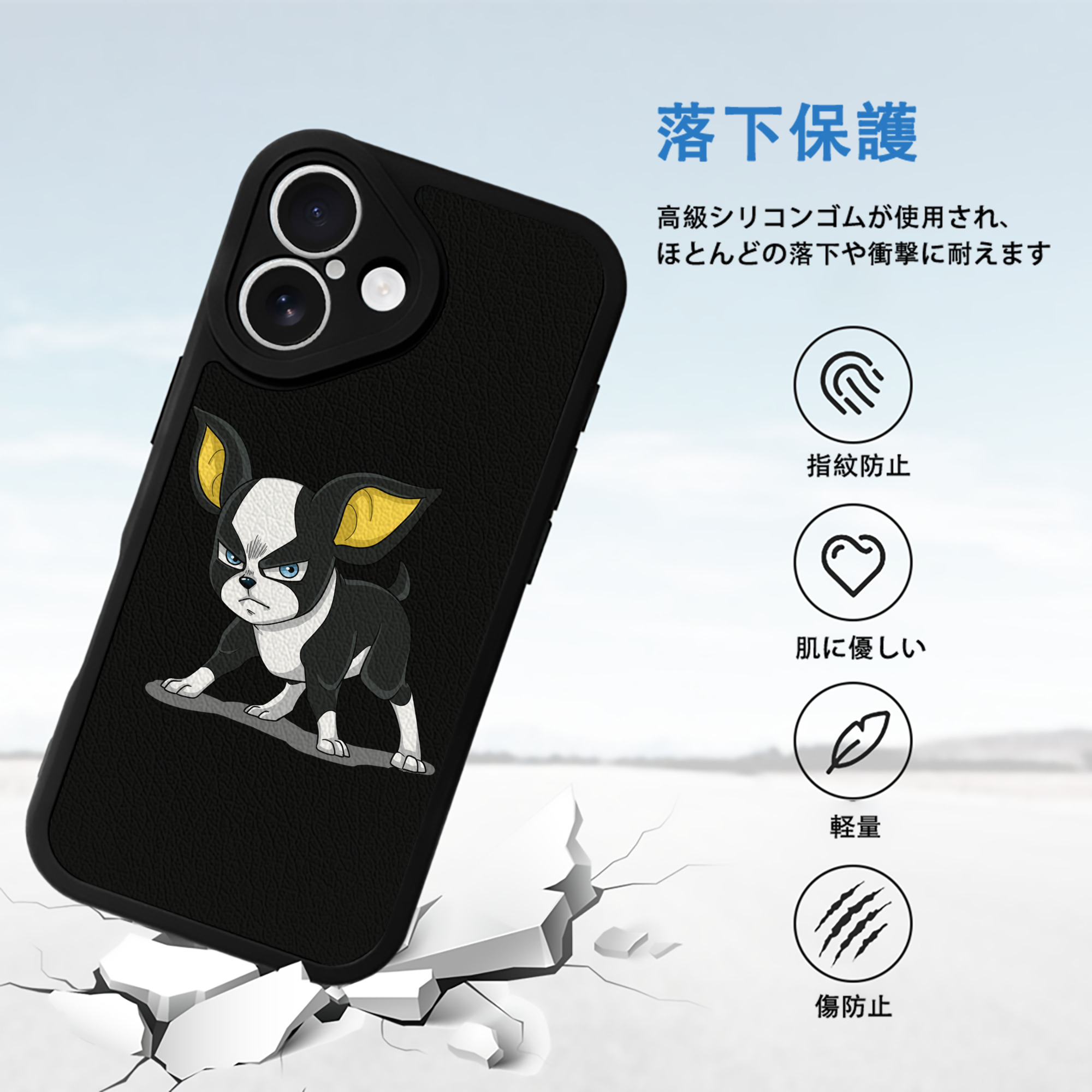 ジョジョの奇妙な冒険 イギー JoJo's Bizarre Adventure Iggy 【iPhone 16シリーズ対応】シリコンスマホケース（レザー調） 材質：シリコン