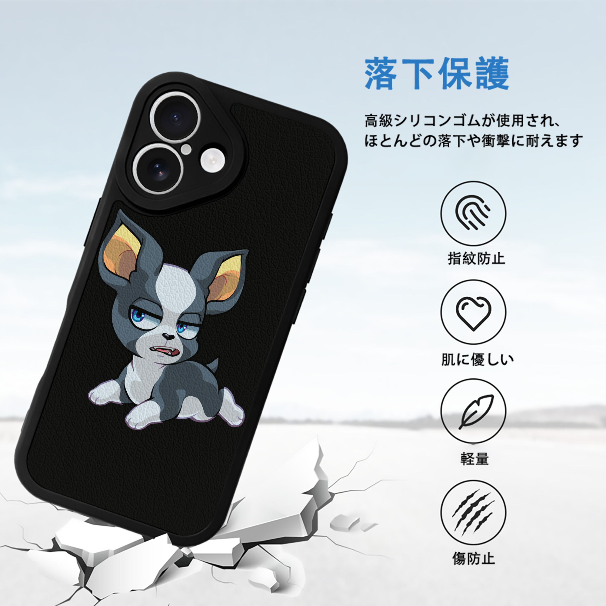 ジョジョの奇妙な冒険 イギー JoJo's Bizarre Adventure Iggy 【iPhone 16シリーズ対応】シリコンスマホケース（レザー調） 材質：シリコン