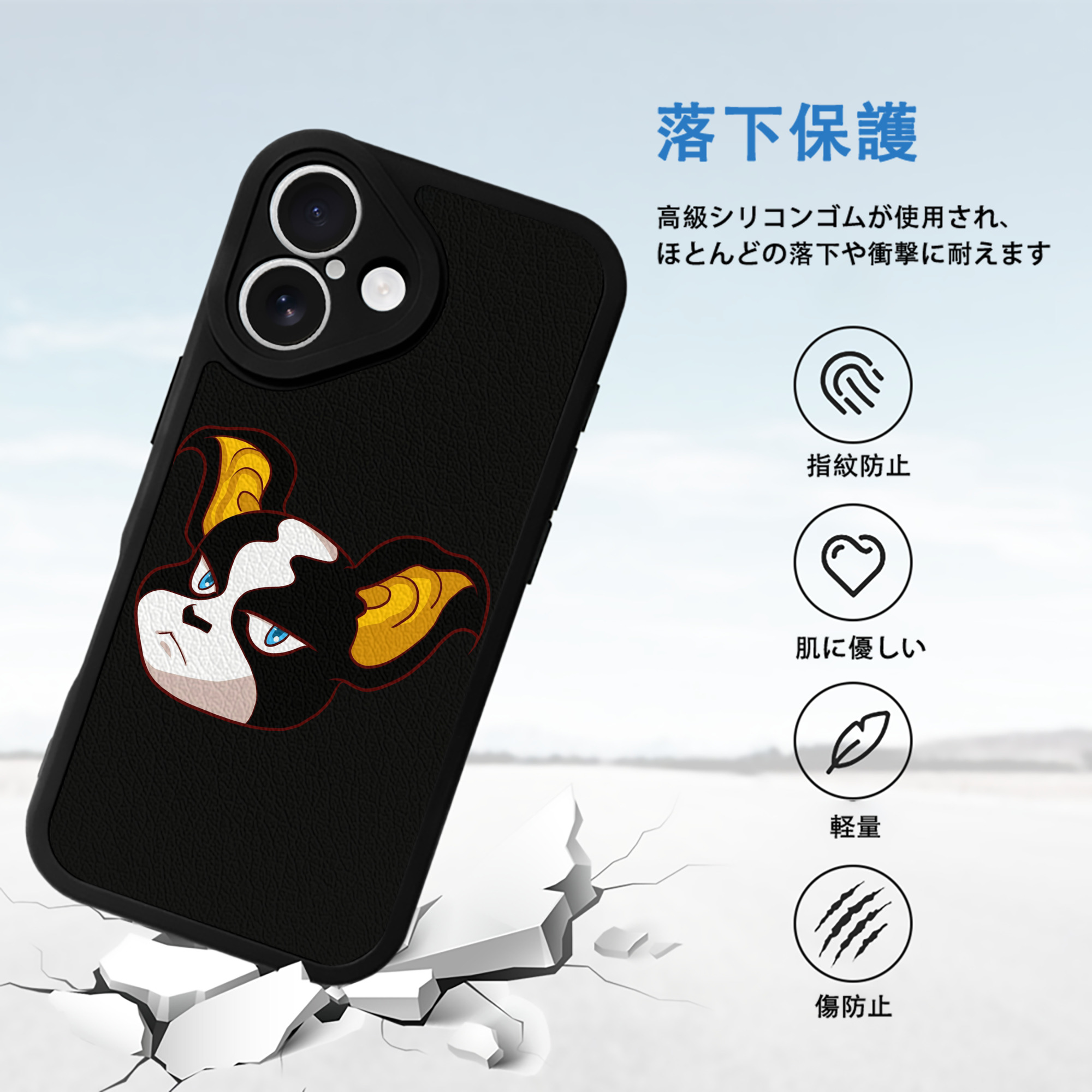 ジョジョの奇妙な冒険 イギー JoJo's Bizarre Adventure Iggy 【iPhone 16シリーズ対応】シリコンスマホケース（レザー調） 材質：シリコン