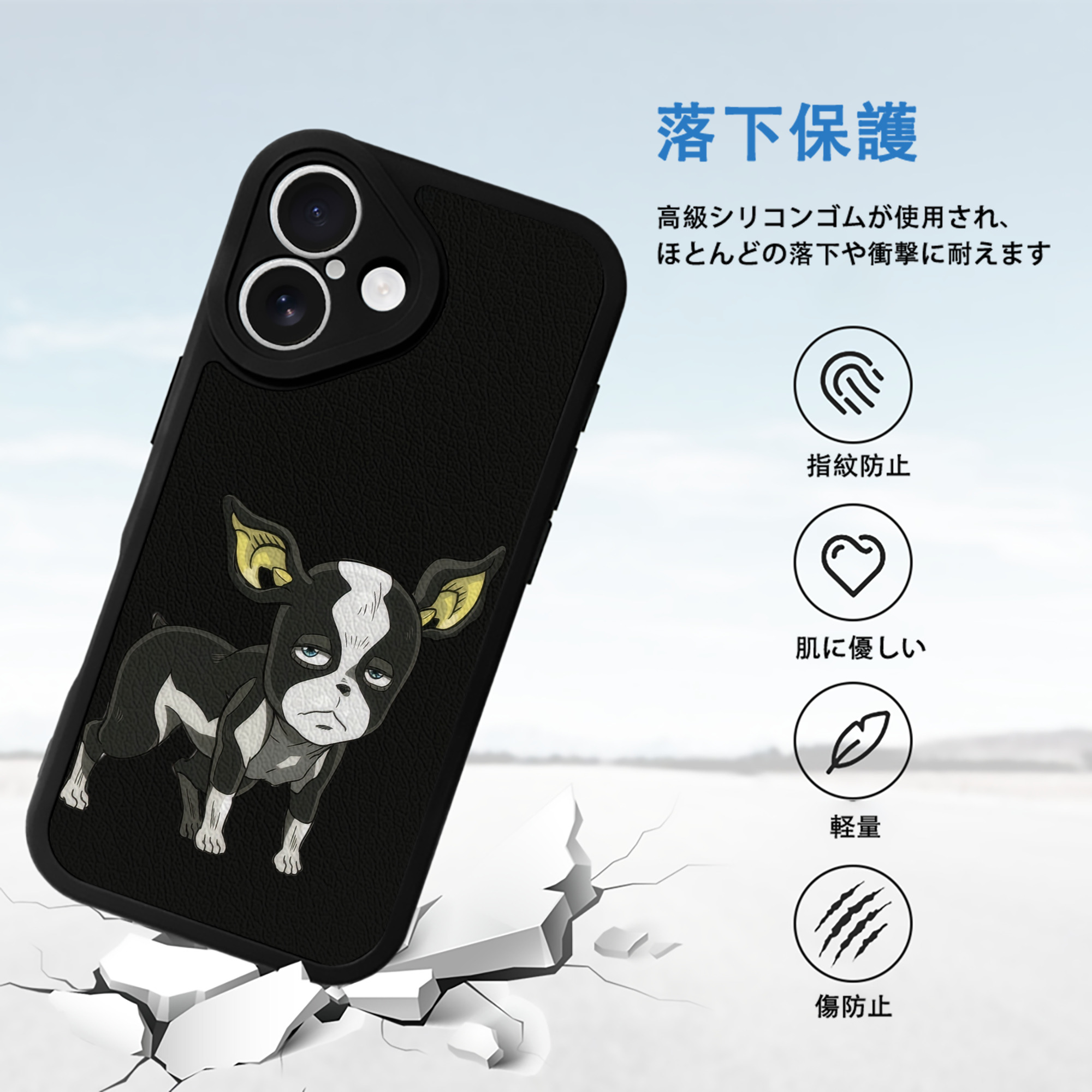 ジョジョの奇妙な冒険 イギー JoJo's Bizarre Adventure Iggy 【iPhone 16シリーズ対応】シリコンスマホケース（レザー調） 材質：シリコン