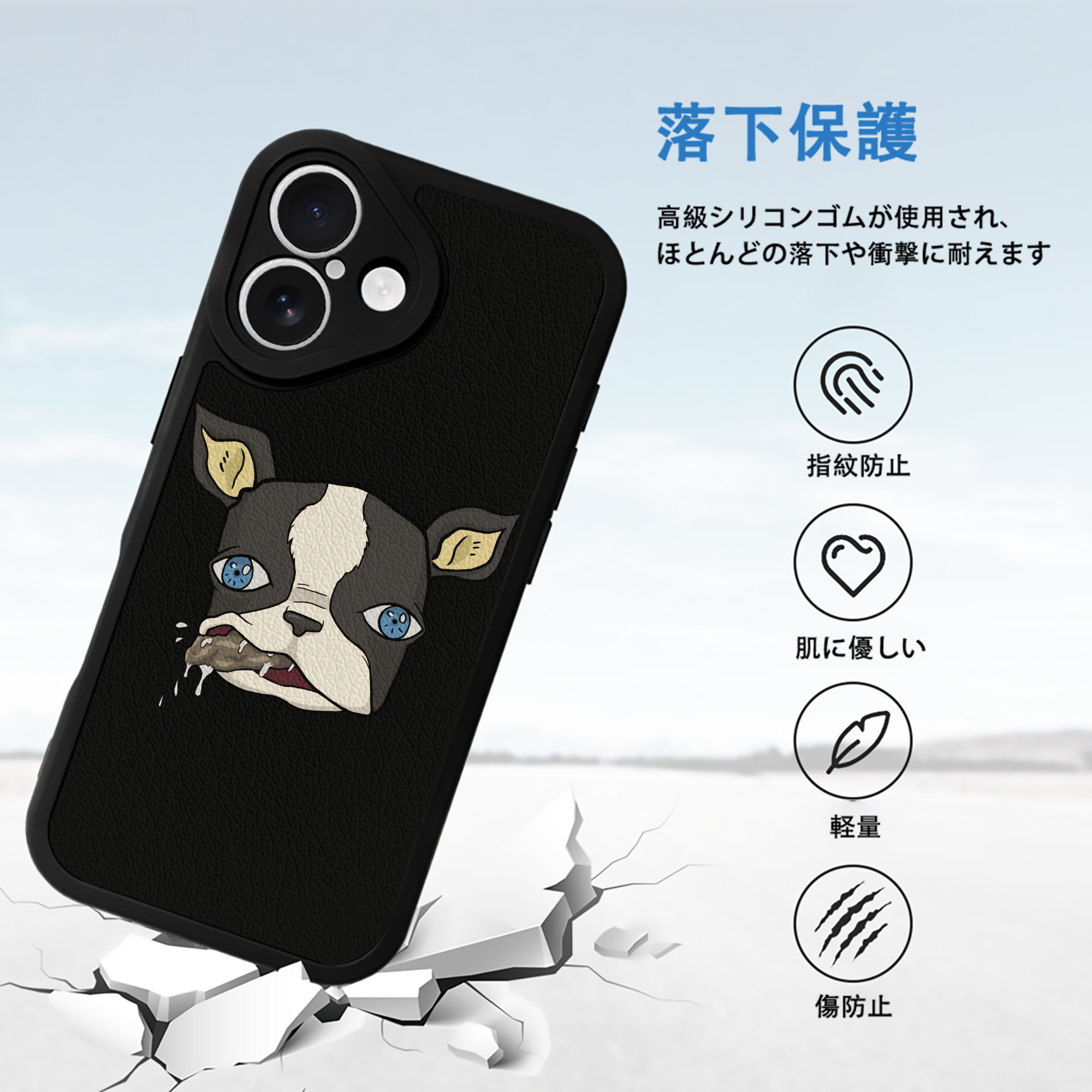 ジョジョの奇妙な冒険 イギー JoJo's Bizarre Adventure Iggy 【iPhone 16シリーズ対応】シリコンスマホケース（レザー調） 材質：シリコン
