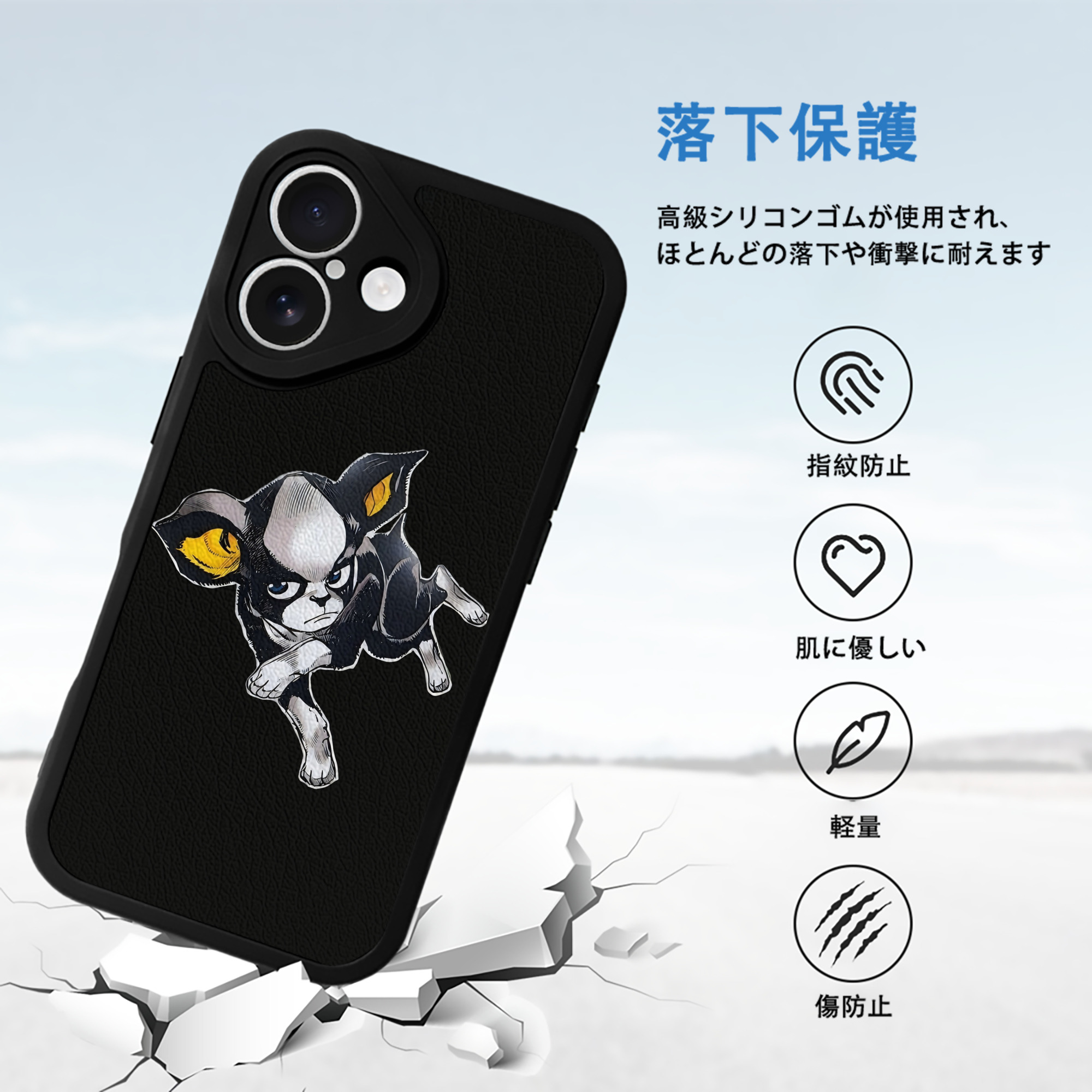 ジョジョの奇妙な冒険 イギー JoJo's Bizarre Adventure Iggy 【iPhone 16シリーズ対応】シリコンスマホケース（レザー調） 材質：シリコン