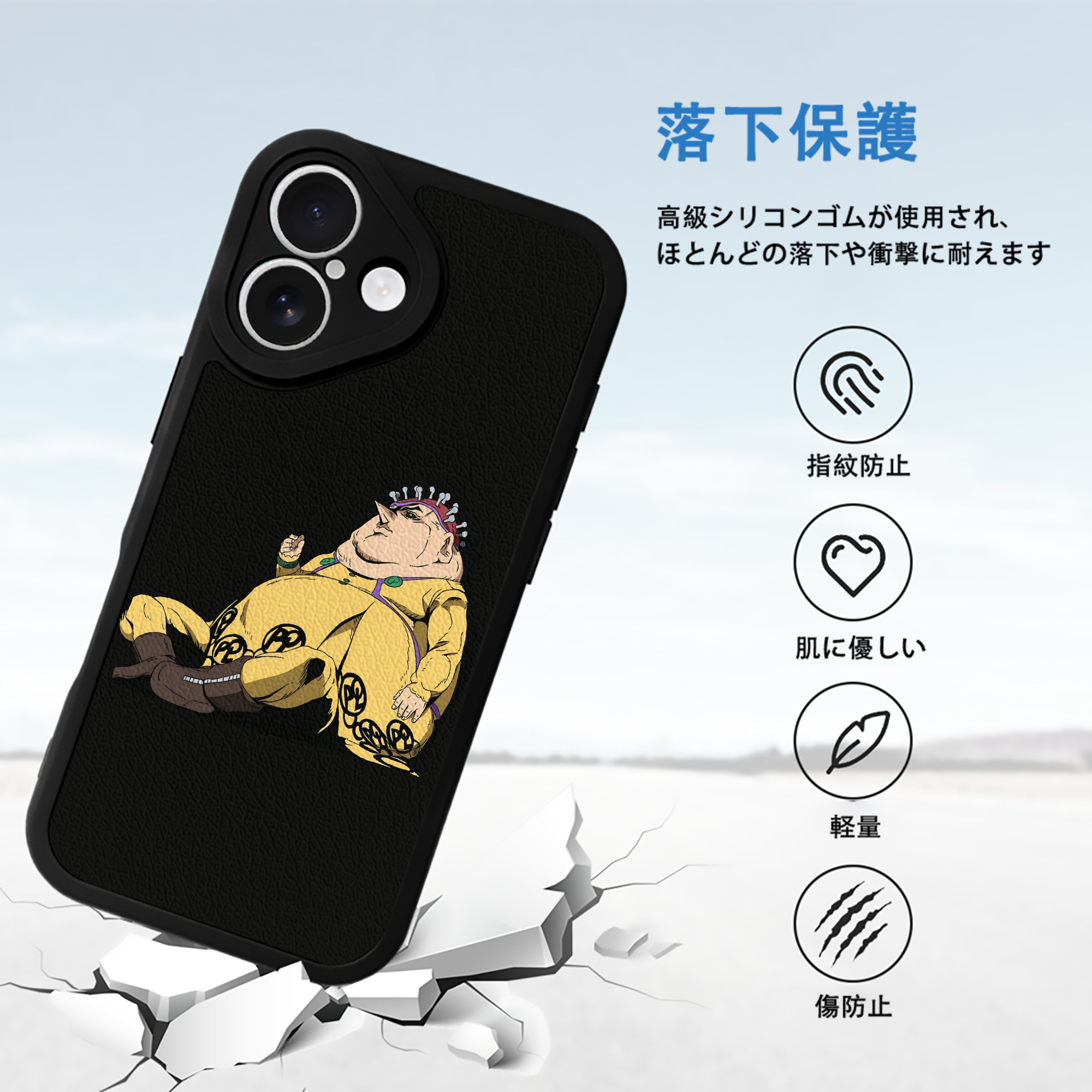 ジョジョの奇妙な冒険 ポルポ JoJo's Bizarre Adventure Polpo 【iPhone 16シリーズ対応】シリコンスマホケース（レザー調） 材質：シリコン