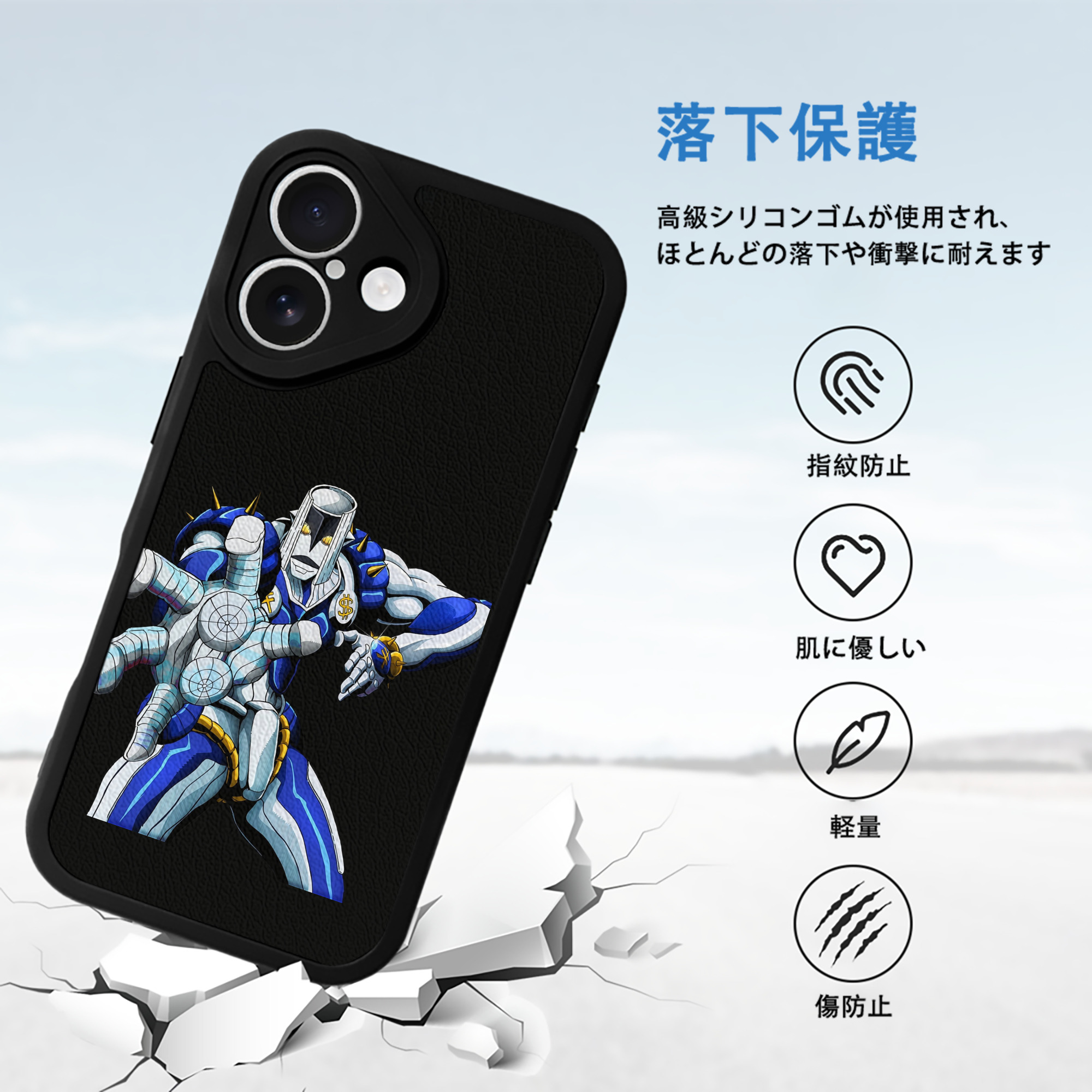 ジョジョの奇妙な冒険 虹村億泰 にじむら おくやす JoJo's Bizarre Adventure Nijimura Okuyasu 【iPhone 16シリーズ対応】シリコンスマホケース（レザー調） 材質：シリコン
