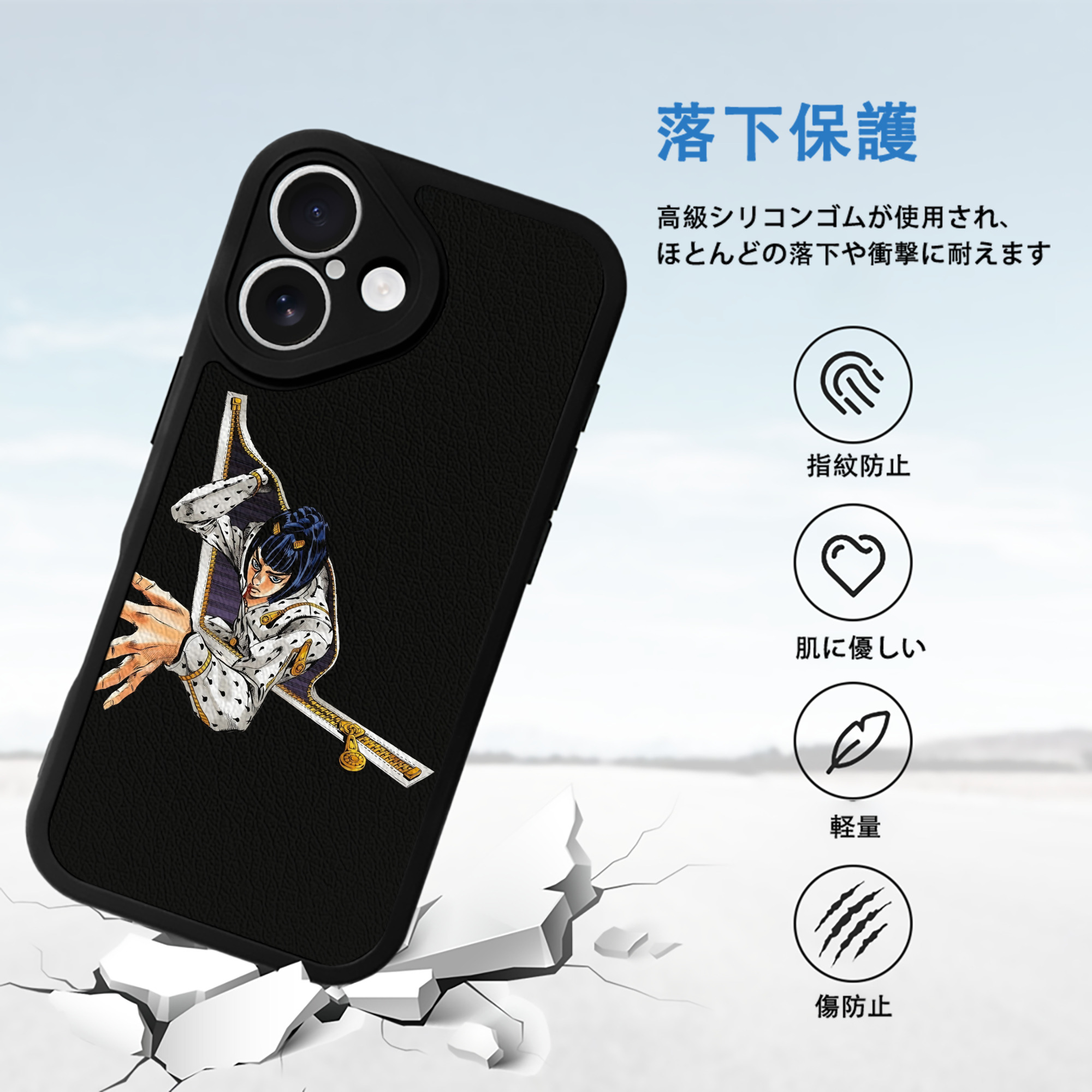 ジョジョの奇妙な冒険 ブローノ?ブチャラティ JoJo's Bizarre Adventure Bruno Bucciarati 【iPhone 16シリーズ対応】シリコンスマホケース（レザー調） 材質：シリコン