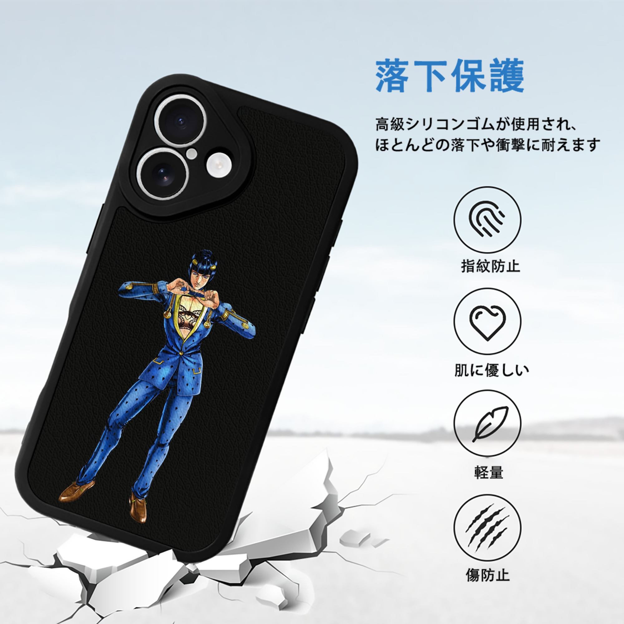 ジョジョの奇妙な冒険 ブローノ?ブチャラティ JoJo's Bizarre Adventure Bruno Bucciarati 【iPhone 16シリーズ対応】シリコンスマホケース（レザー調） 材質：シリコン
