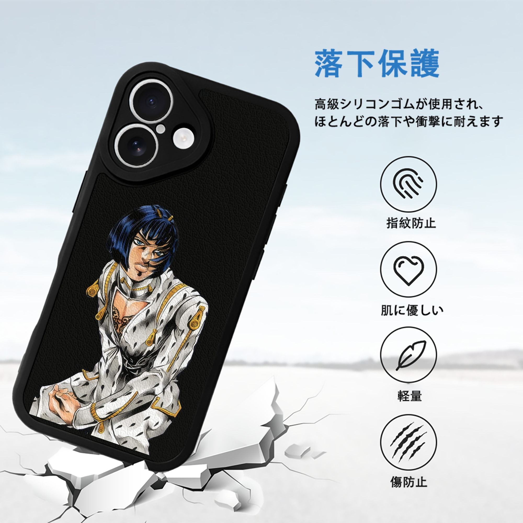 ジョジョの奇妙な冒険 ブローノ?ブチャラティ JoJo's Bizarre Adventure Bruno Bucciarati 【iPhone 16シリーズ対応】シリコンスマホケース（レザー調） 材質：シリコン