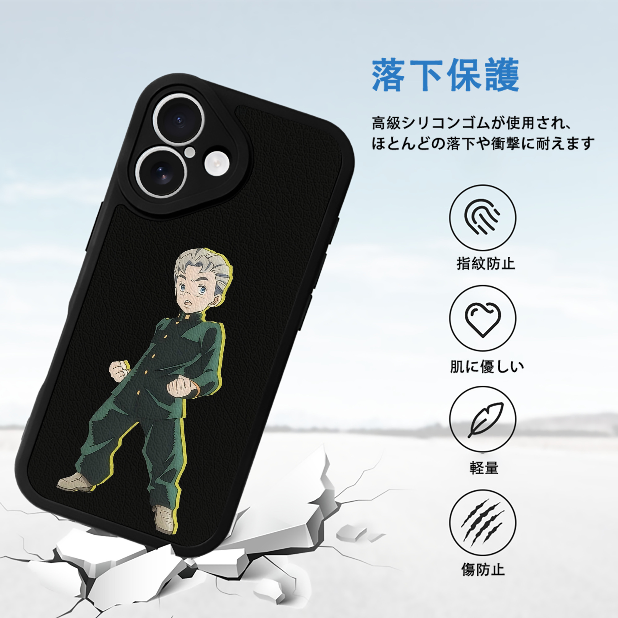 ジョジョの奇妙な冒険 広瀨康一 JoJo's Bizarre Adventure Hirose Koichi 【iPhone 16シリーズ対応】シリコンスマホケース（レザー調） 材質：シリコン