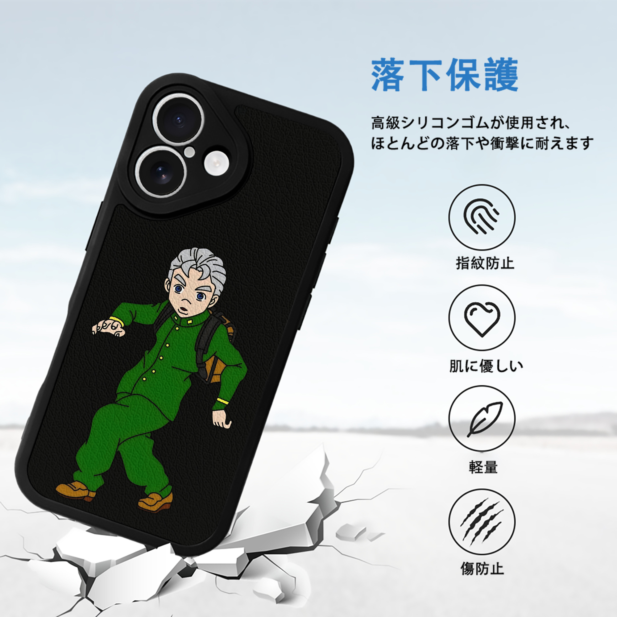 ジョジョの奇妙な冒険 広瀨康一 JoJo's Bizarre Adventure Hirose Koichi 【iPhone 16シリーズ対応】シリコンスマホケース（レザー調） 材質：シリコン