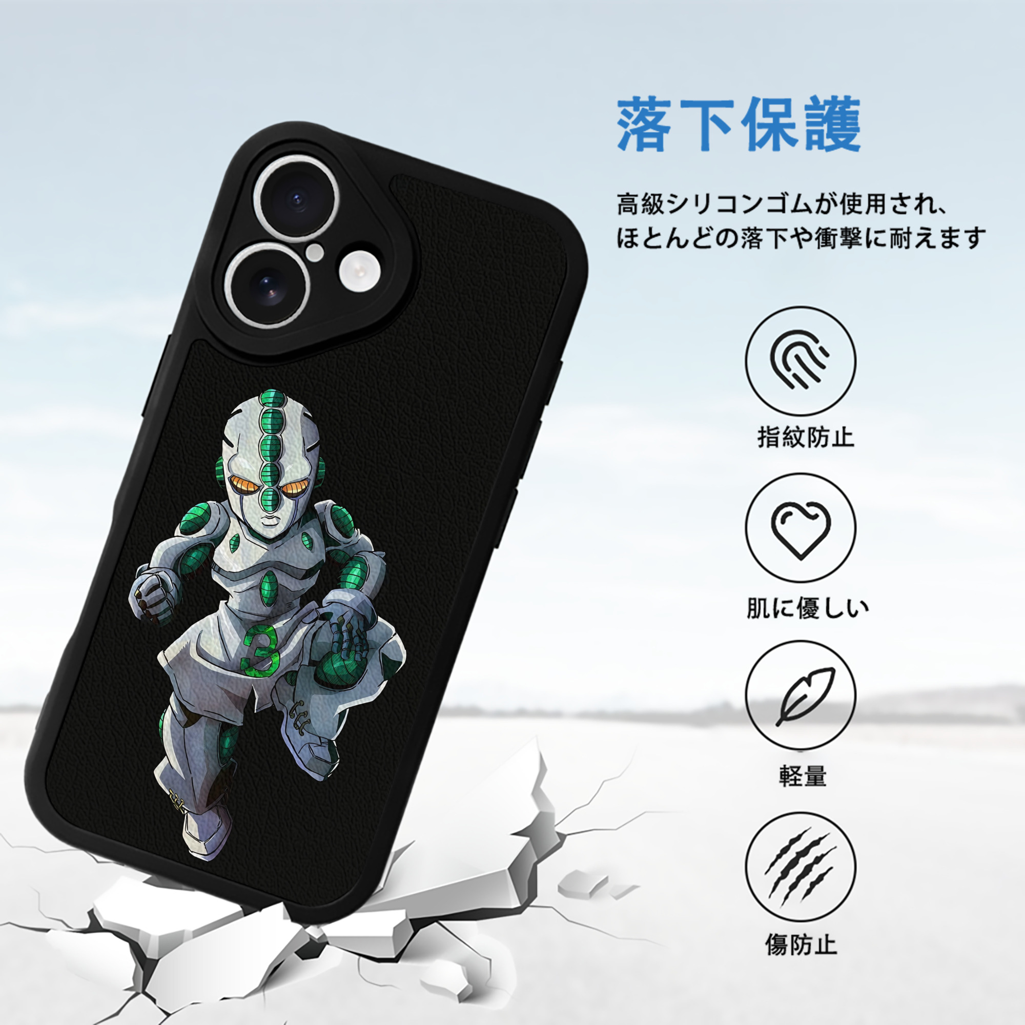 ジョジョの奇妙な冒険 広瀨康一 JoJo's Bizarre Adventure Hirose Koichi 【iPhone 16シリーズ対応】シリコンスマホケース（レザー調） 材質：シリコン