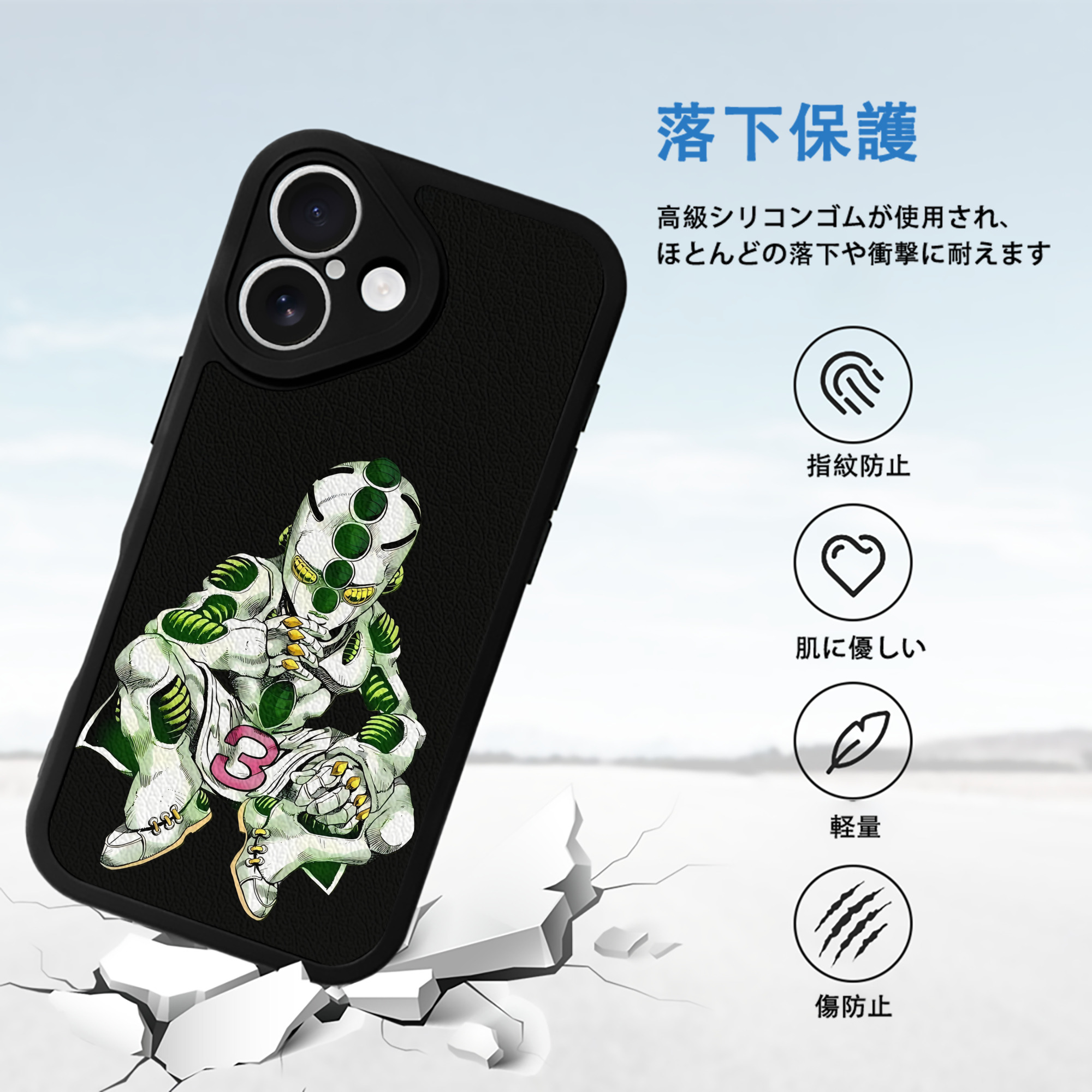 ジョジョの奇妙な冒険 広瀨康一 JoJo's Bizarre Adventure Hirose Koichi 【iPhone 16シリーズ対応】シリコンスマホケース（レザー調） 材質：シリコン