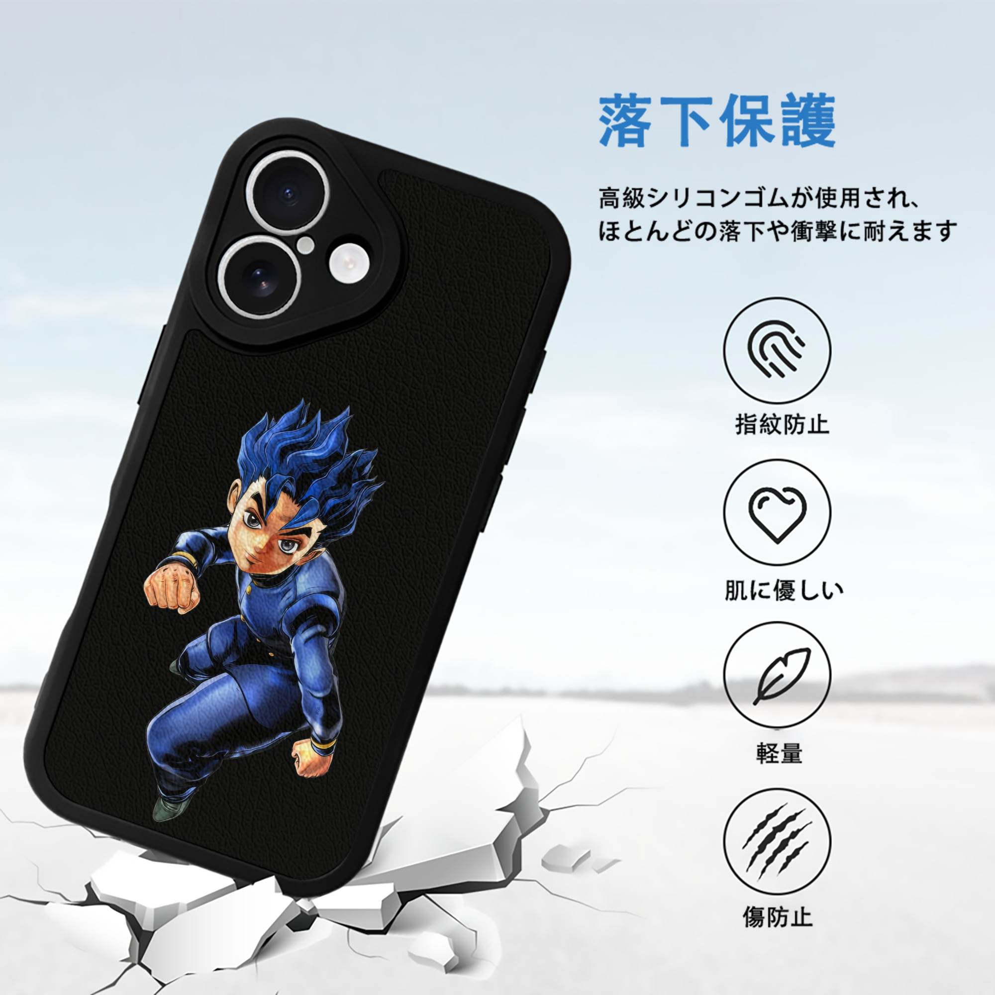 ジョジョの奇妙な冒険 広瀨康一 JoJo's Bizarre Adventure Hirose Koichi 【iPhone 16シリーズ対応】シリコンスマホケース（レザー調） 材質：シリコン