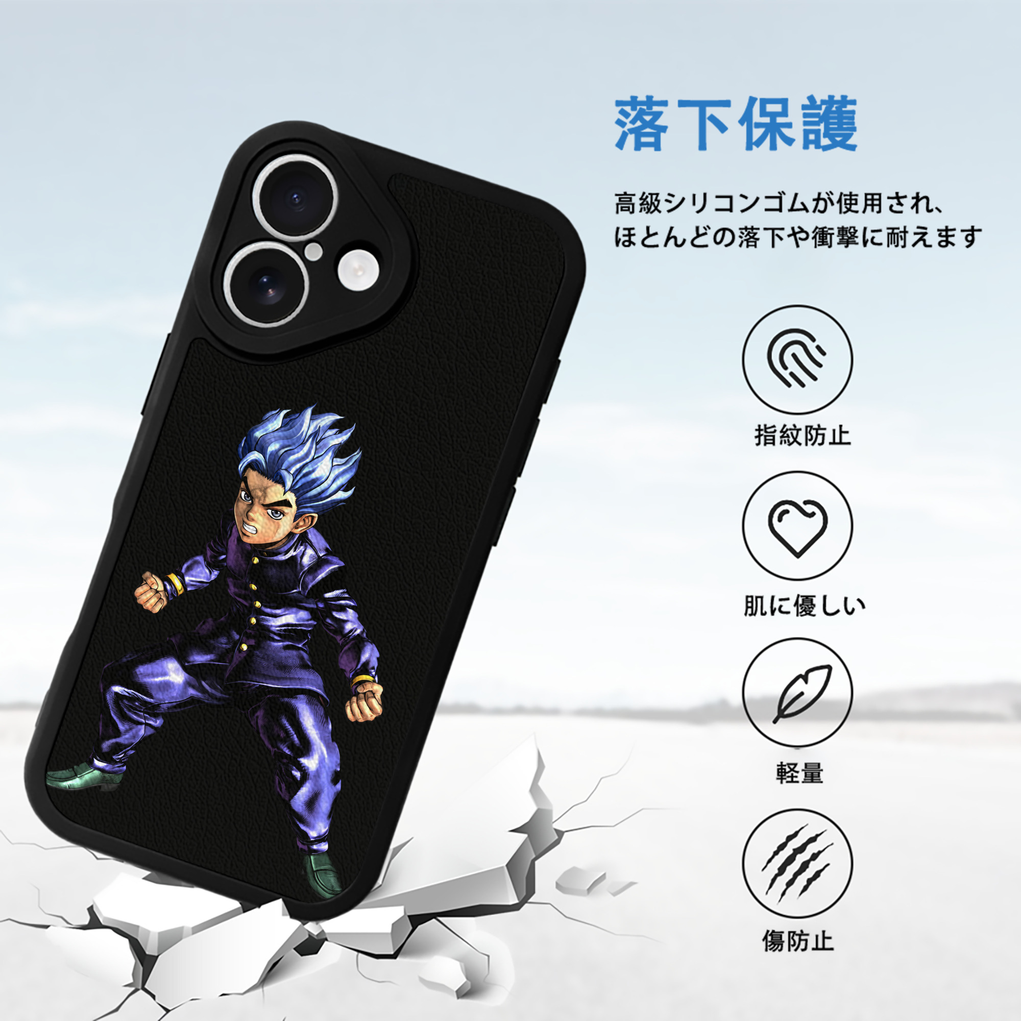 ジョジョの奇妙な冒険 広瀨康一 JoJo's Bizarre Adventure Hirose Koichi 【iPhone 16シリーズ対応】シリコンスマホケース（レザー調） 材質：シリコン