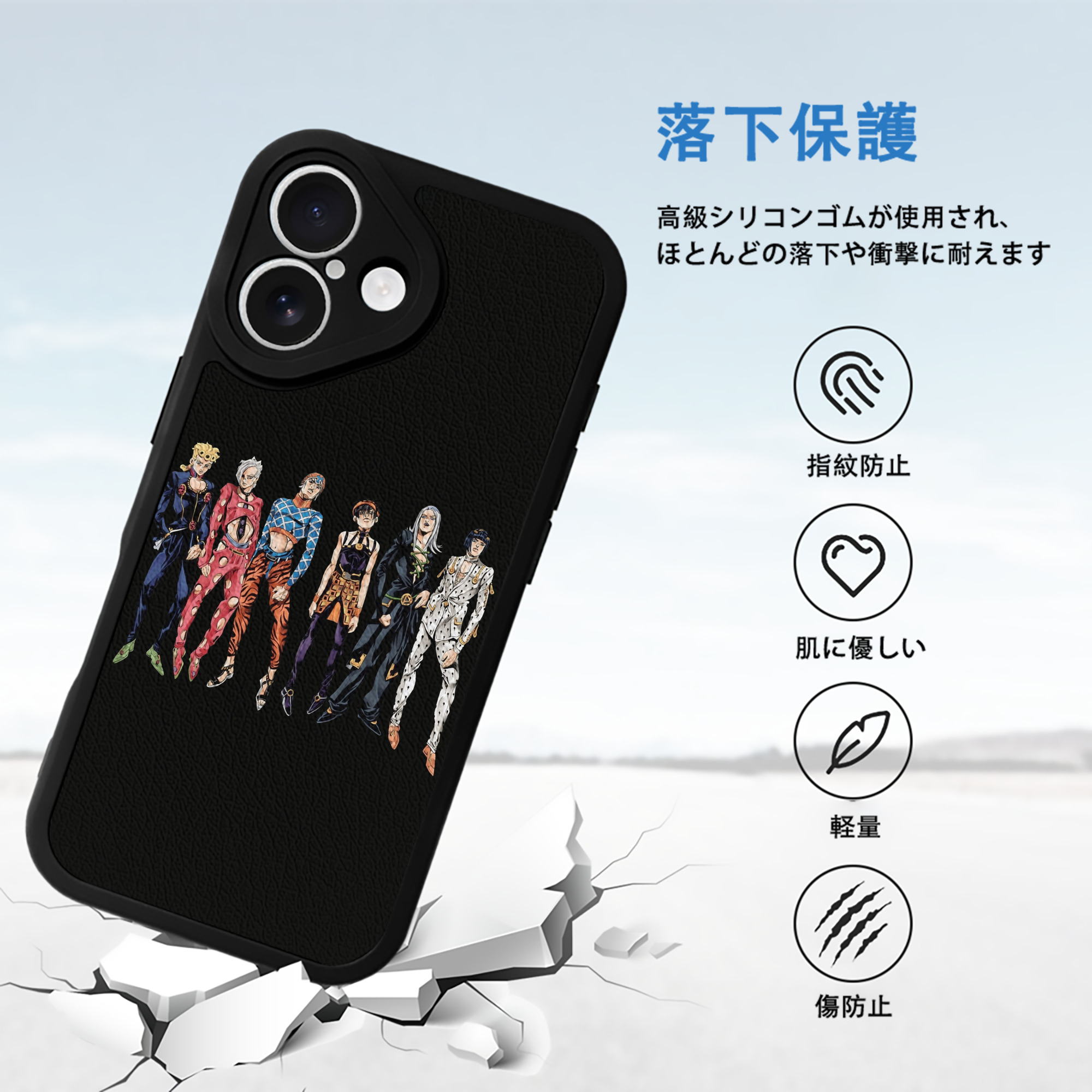 ジョジョの奇妙な冒険 JoJo's Bizarre Adventure 【iPhone 16シリーズ対応】シリコンスマホケース（レザー調） 材質：シリコン
