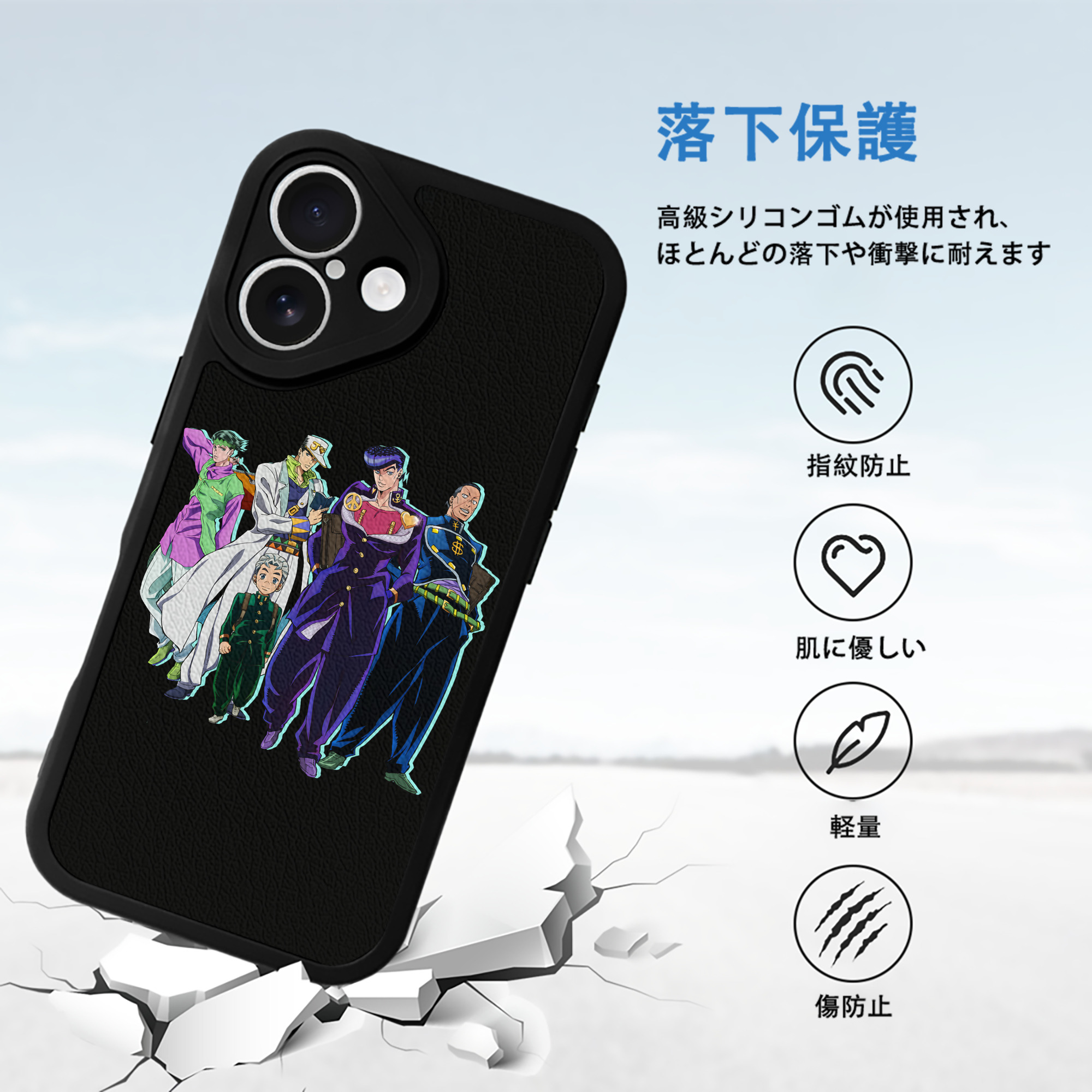 ジョジョの奇妙な冒険 JoJo's Bizarre Adventure 【iPhone 16シリーズ対応】シリコンスマホケース（レザー調） 材質：シリコン