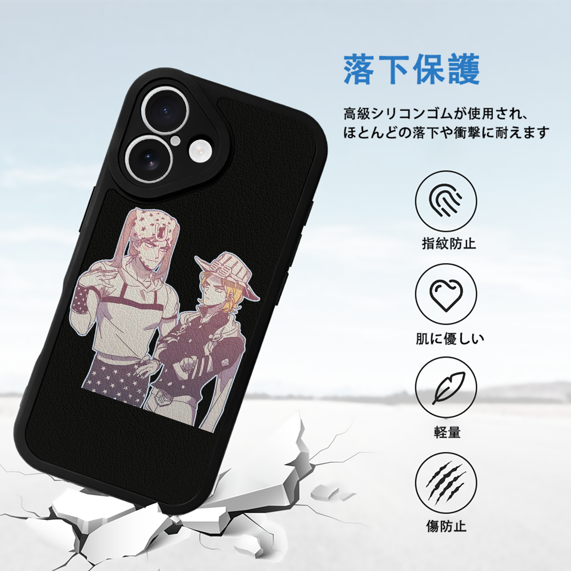 ジョジョの奇妙な冒険 JoJo's Bizarre Adventure 【iPhone 16シリーズ対応】シリコンスマホケース（レザー調） 材質：シリコン