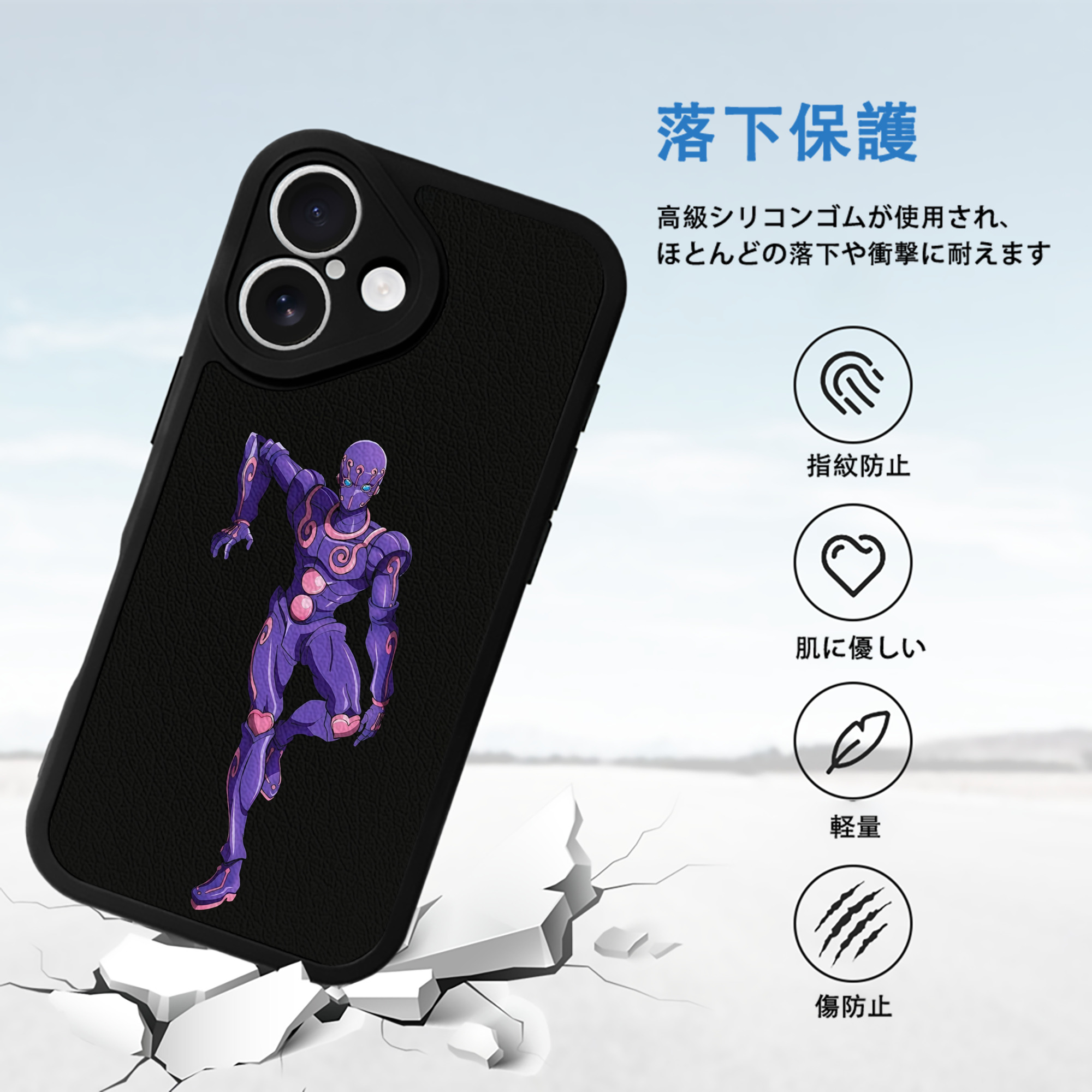 ジョジョの奇妙な冒険 JoJo's Bizarre Adventure 【iPhone 16シリーズ対応】シリコンスマホケース（レザー調） 材質：シリコン