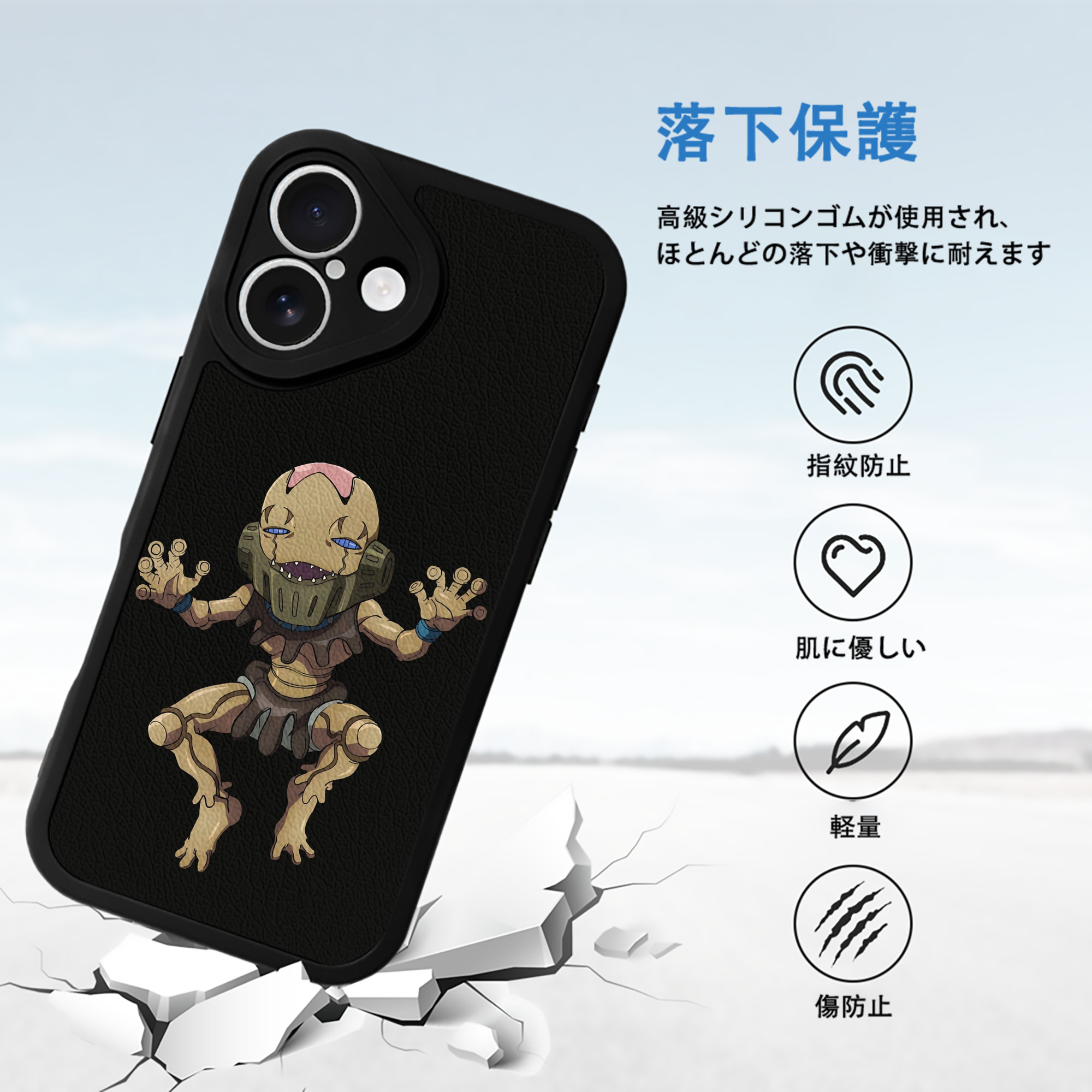 ジョジョの奇妙な冒険 JoJo's Bizarre Adventure 【iPhone 16シリーズ対応】シリコンスマホケース（レザー調） 材質：シリコン