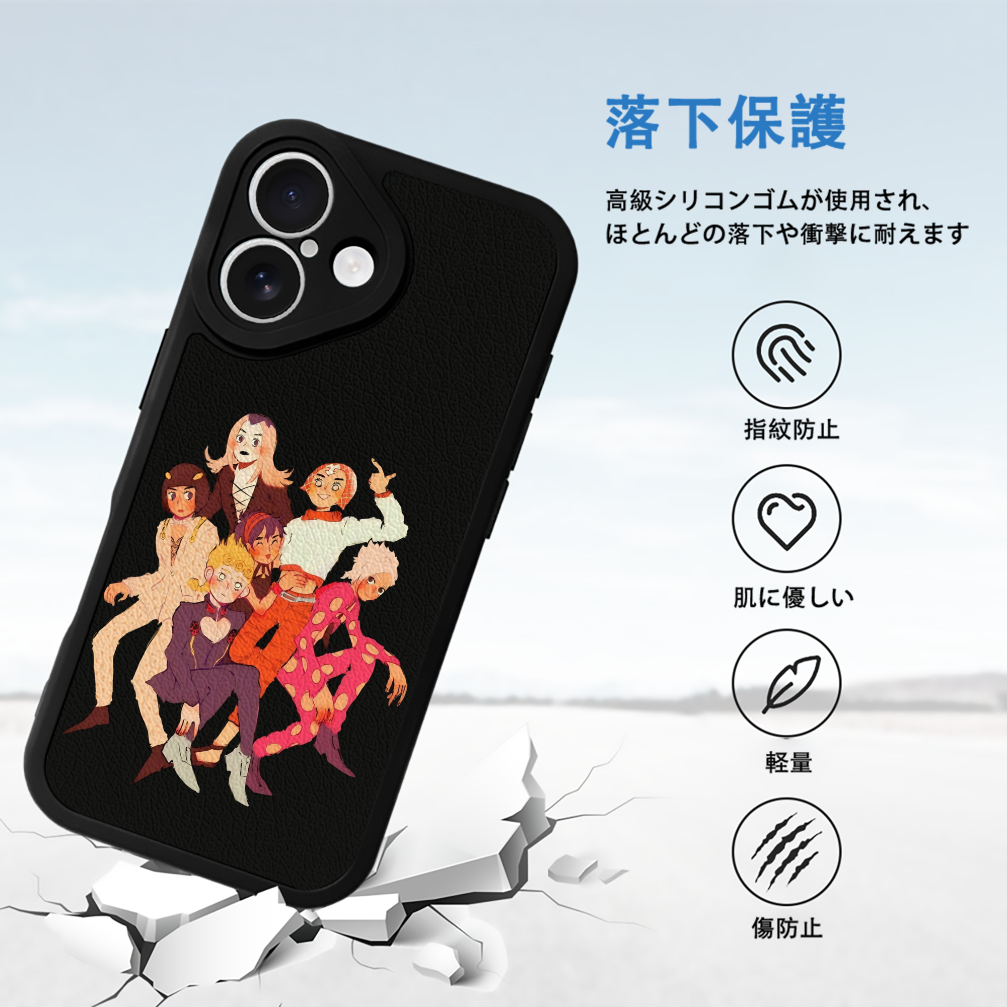 ジョジョの奇妙な冒険 JoJo's Bizarre Adventure 【iPhone 16シリーズ対応】シリコンスマホケース（レザー調） 材質：シリコン