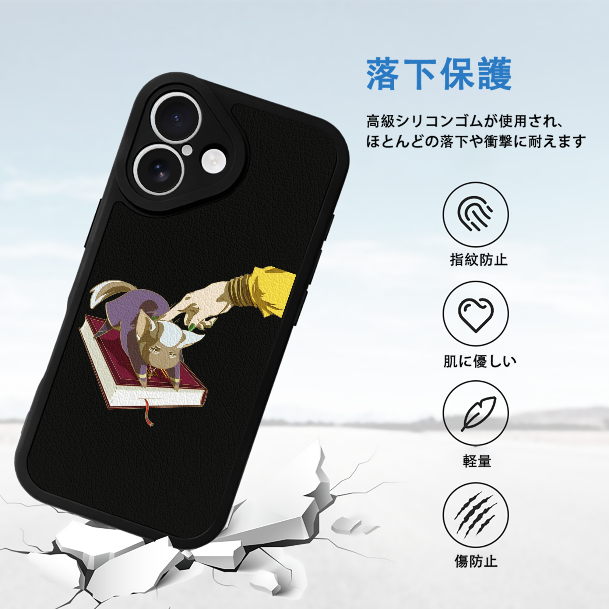 ジョジョの奇妙な冒険 JoJo's Bizarre Adventure 【iPhone 16シリーズ対応】シリコンスマホケース（レザー調） 材質：シリコン