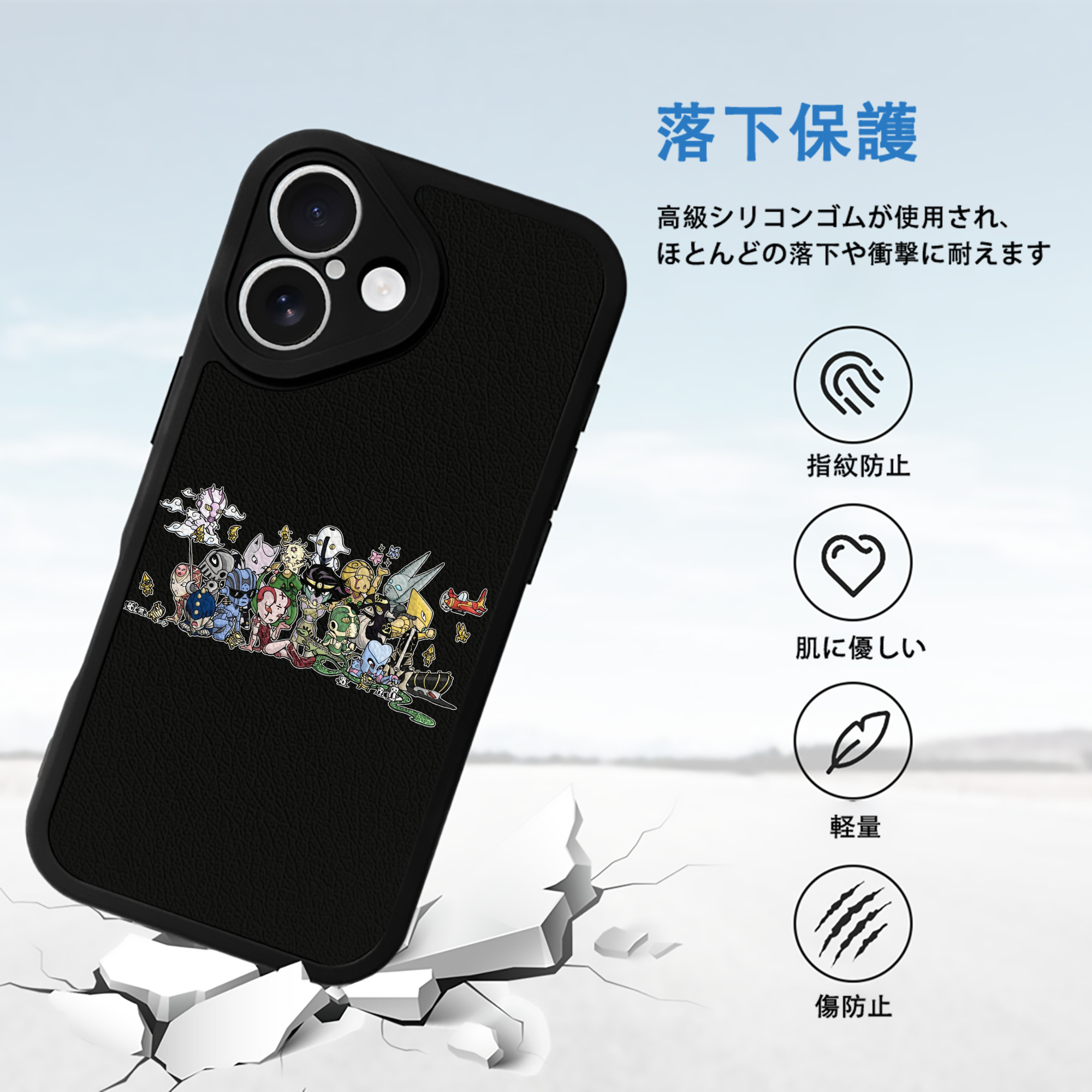 ジョジョの奇妙な冒険 JoJo's Bizarre Adventure 【iPhone 16シリーズ対応】シリコンスマホケース（レザー調） 材質：シリコン