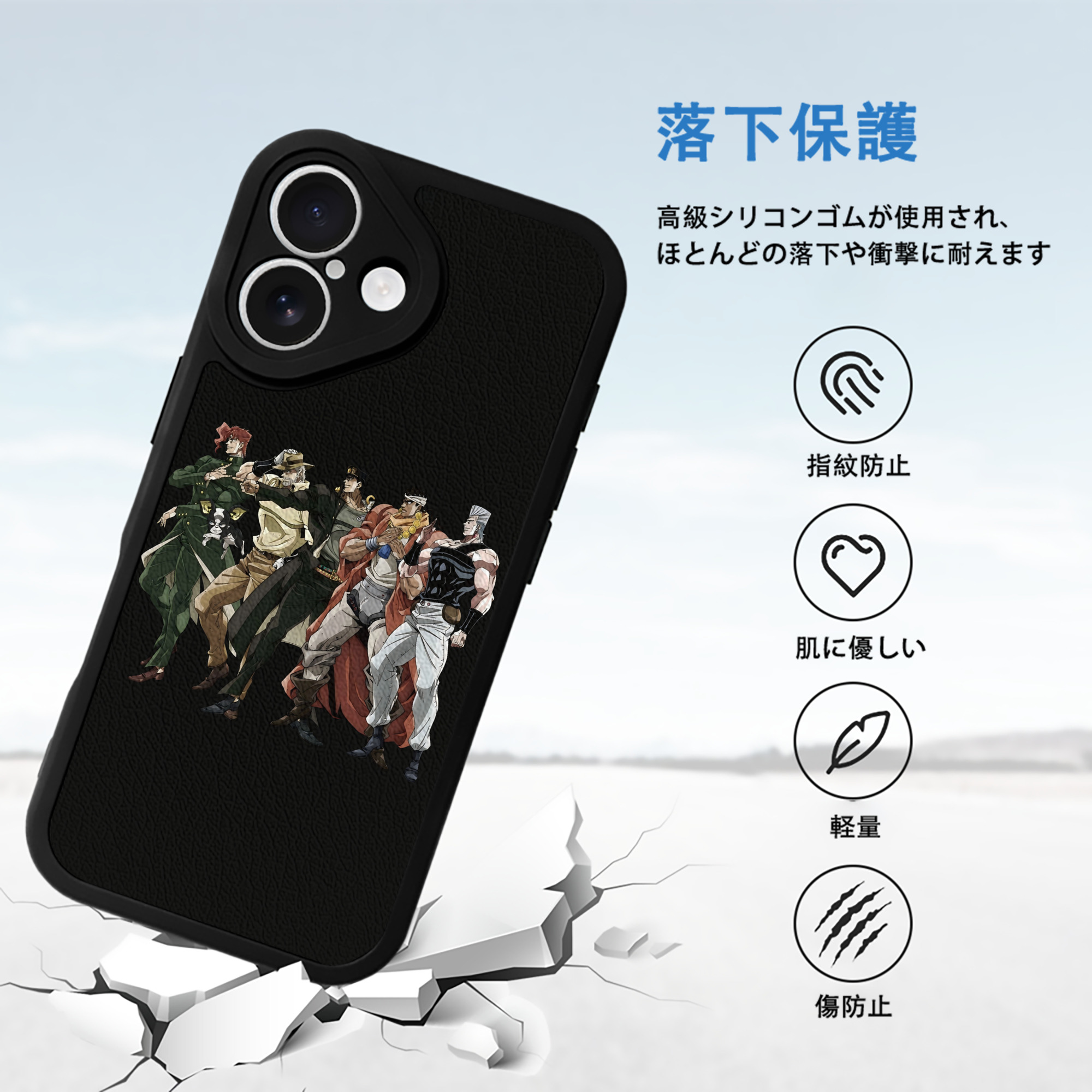 ジョジョの奇妙な冒険 JoJo's Bizarre Adventure 【iPhone 16シリーズ対応】シリコンスマホケース（レザー調） 材質：シリコン