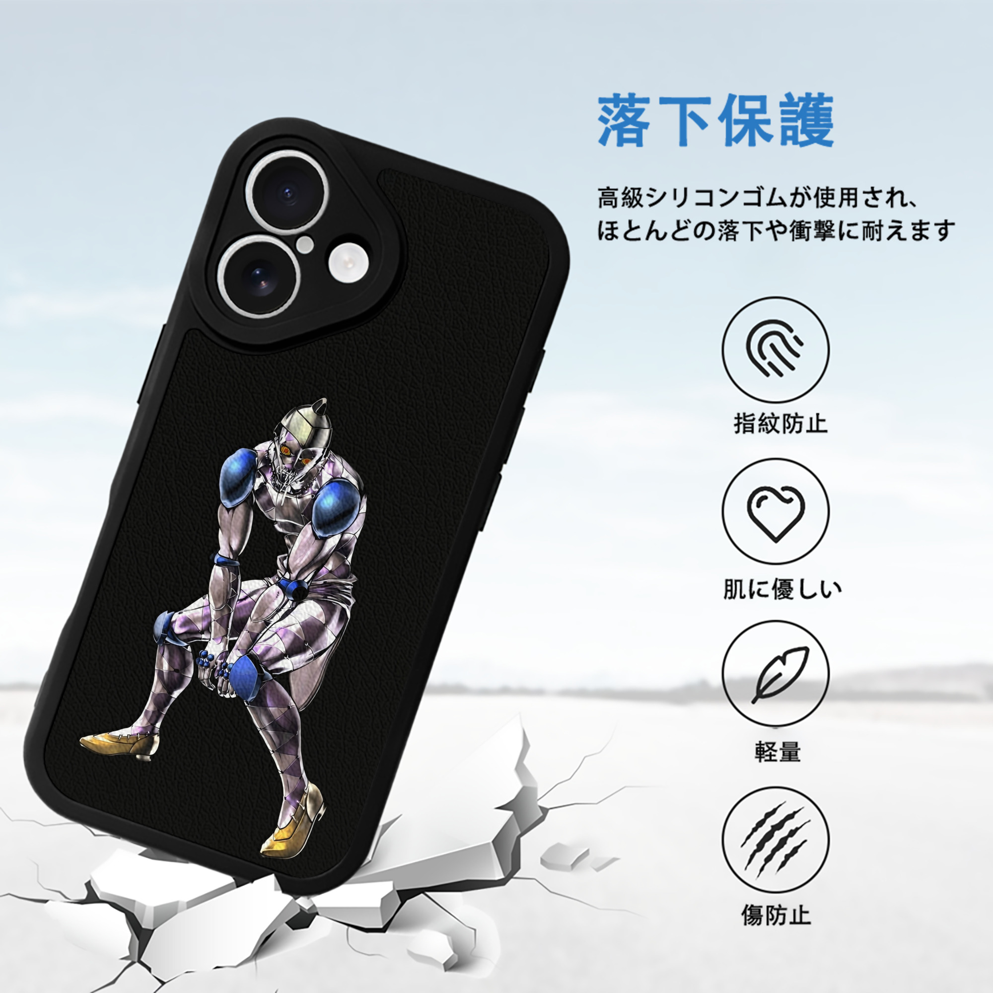 ジョジョの奇妙な冒険 JoJo's Bizarre Adventure 【iPhone 16シリーズ対応】シリコンスマホケース（レザー調） 材質：シリコン