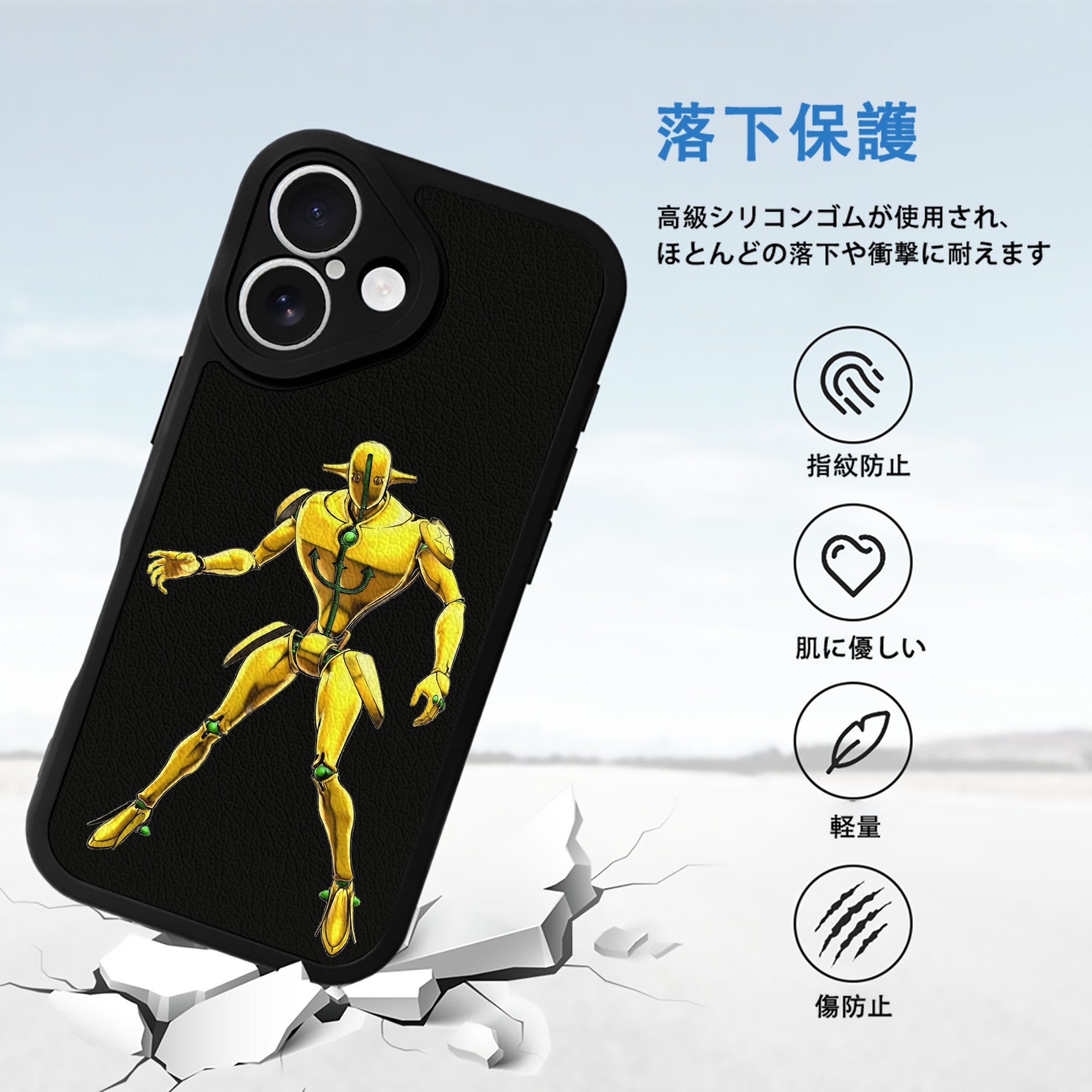 ジョジョの奇妙な冒険 JoJo's Bizarre Adventure 【iPhone 16シリーズ対応】シリコンスマホケース（レザー調） 材質：シリコン