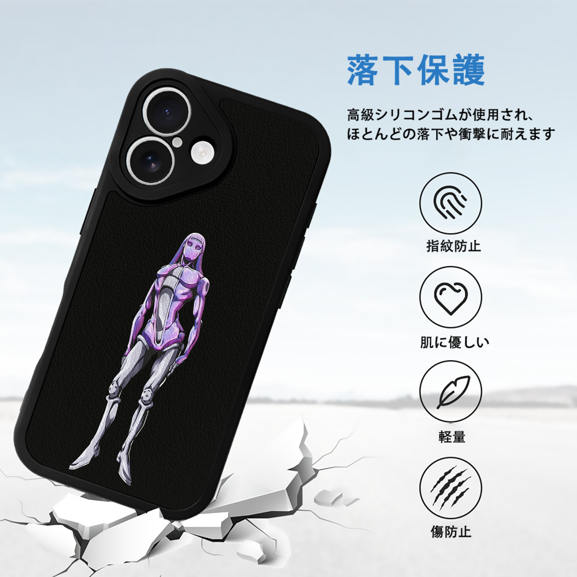 ジョジョの奇妙な冒険 JoJo's Bizarre Adventure 【iPhone 16シリーズ対応】シリコンスマホケース（レザー調） 材質：シリコン