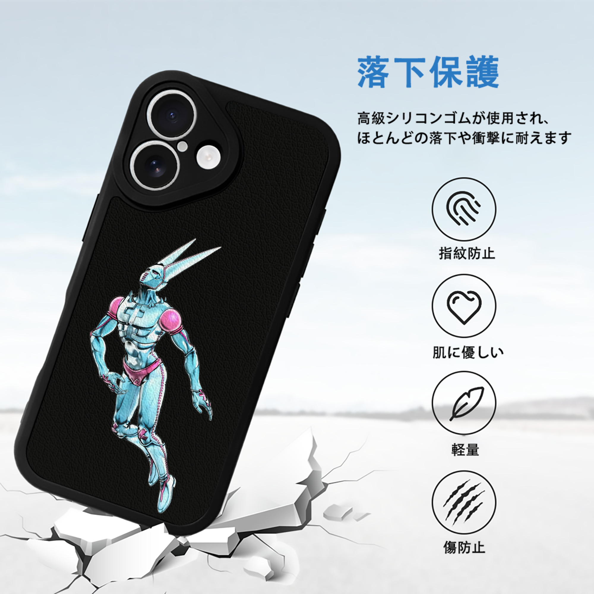 ジョジョの奇妙な冒険 JoJo's Bizarre Adventure 【iPhone 16シリーズ対応】シリコンスマホケース（レザー調） 材質：シリコン