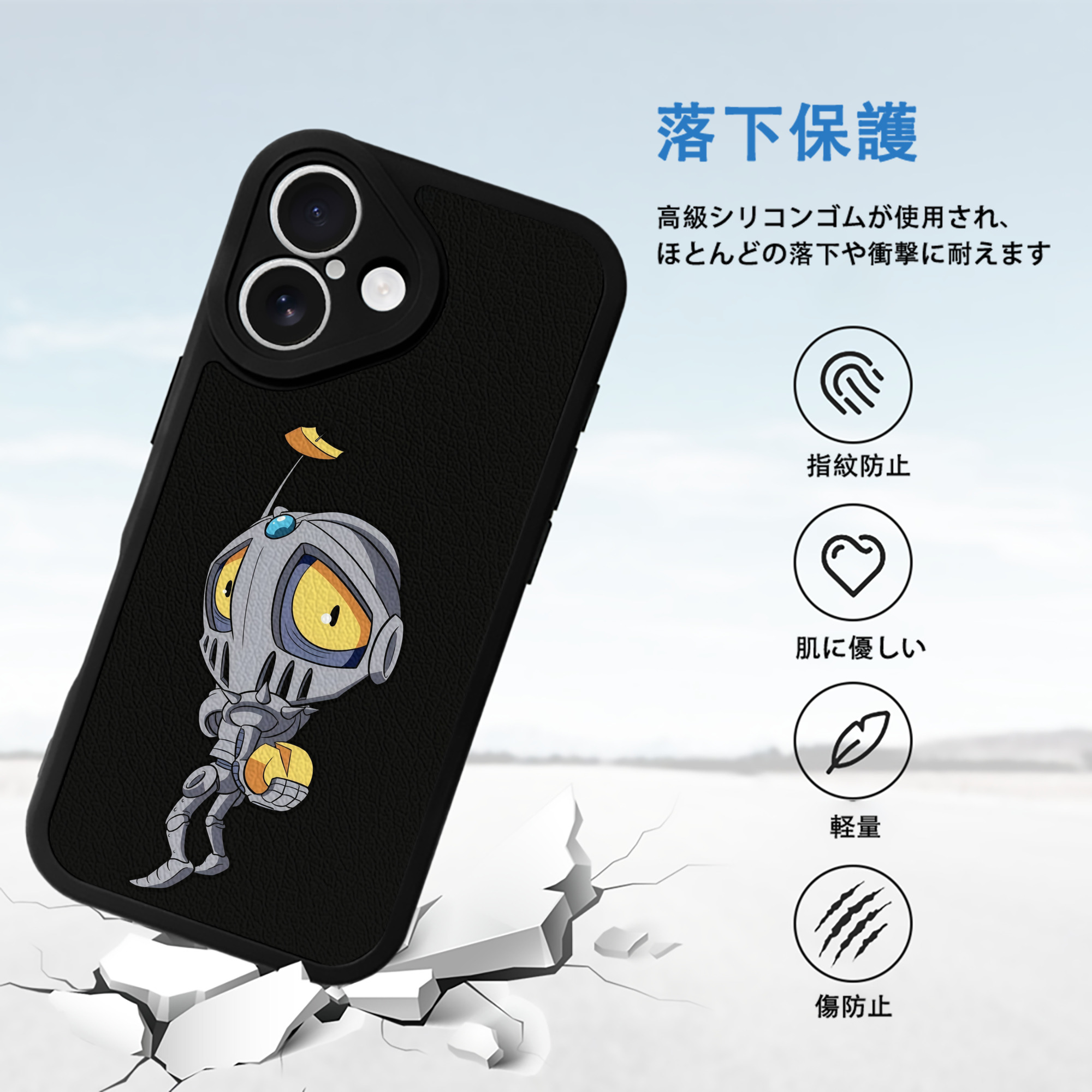 ジョジョの奇妙な冒険 JoJo's Bizarre Adventure 【iPhone 16シリーズ対応】シリコンスマホケース（レザー調） 材質：シリコン